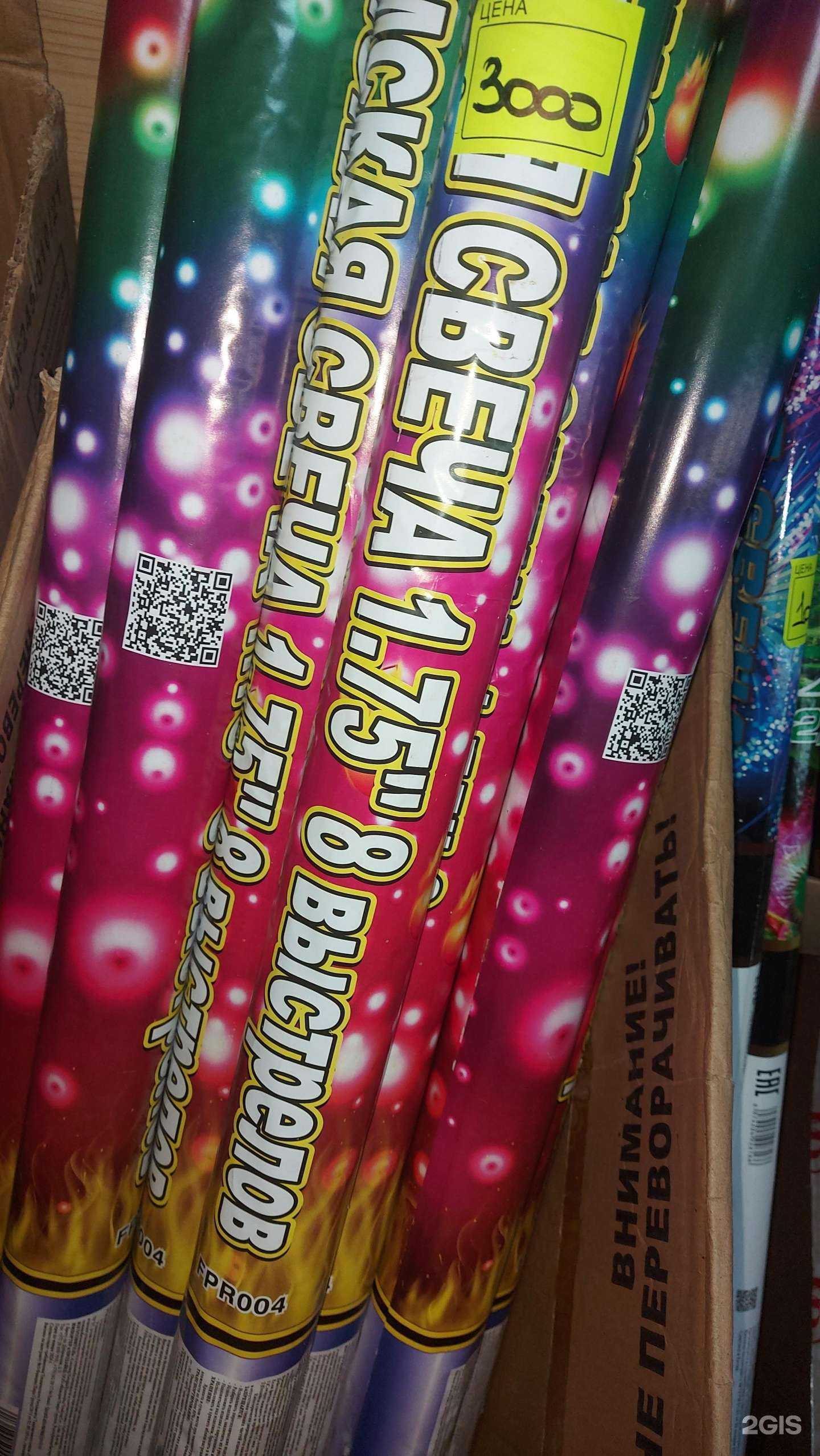 Отзывы на компанию Салют Урал Пермь в г. Пермь c фото