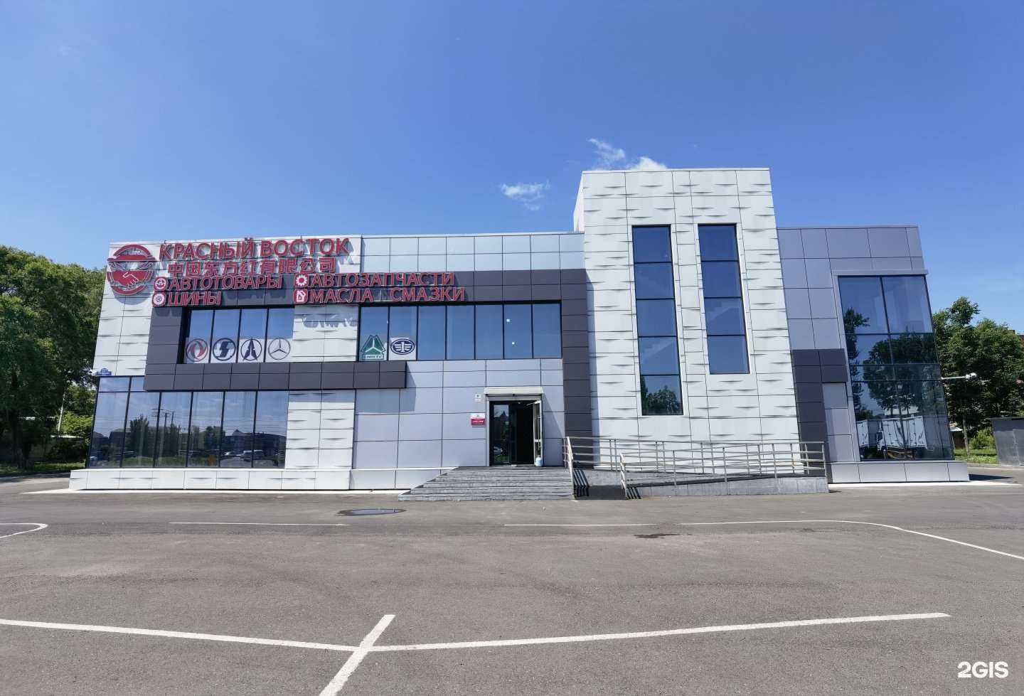 Отзывы на компанию Красный восток в г. Уссурийск c фото