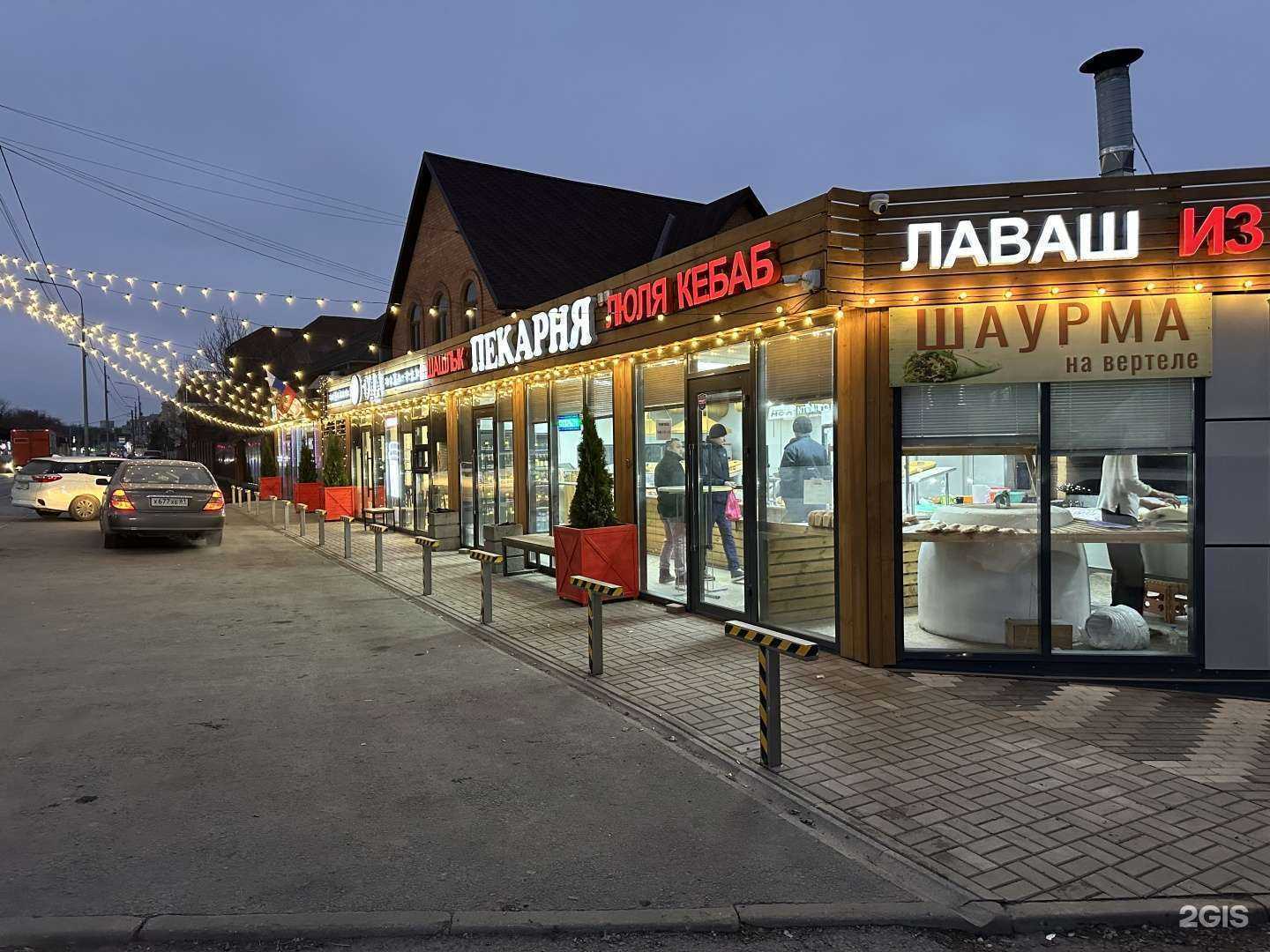 Отзывы на компанию Пекарня в Ростове-на-Дону c фото