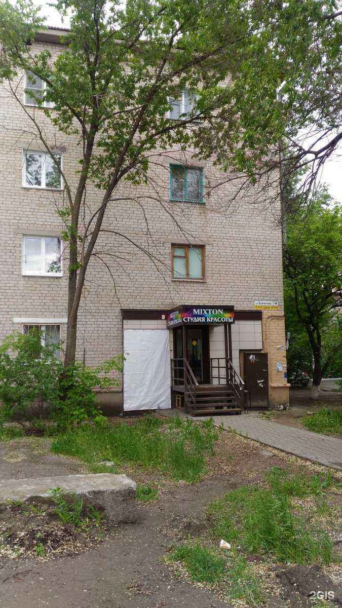 Отзывы на компанию Mixton в г. Волгоград c фото