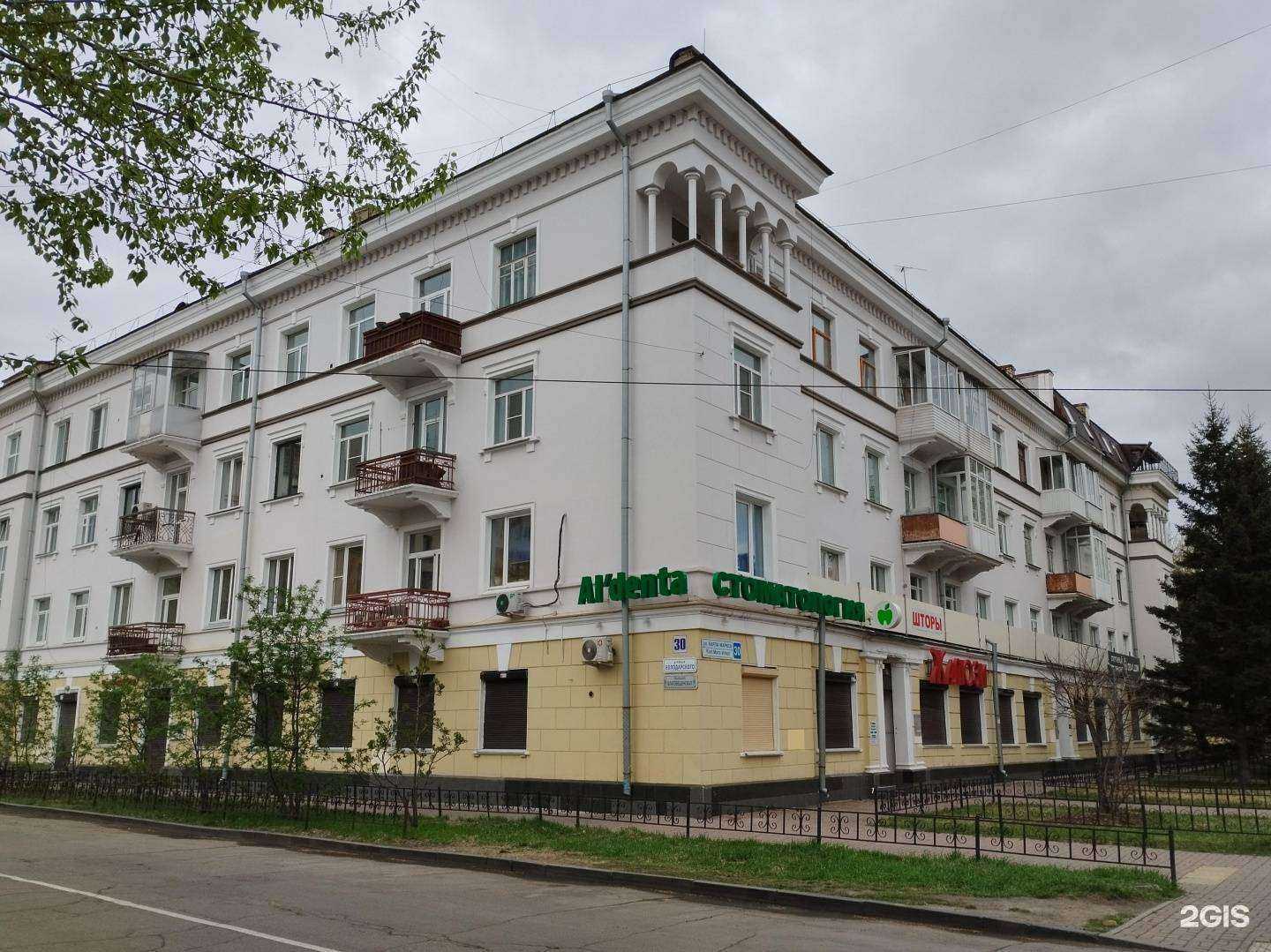 Отзывы на компанию Ajax systems в Иркутске c фото - фотография 2 из 2