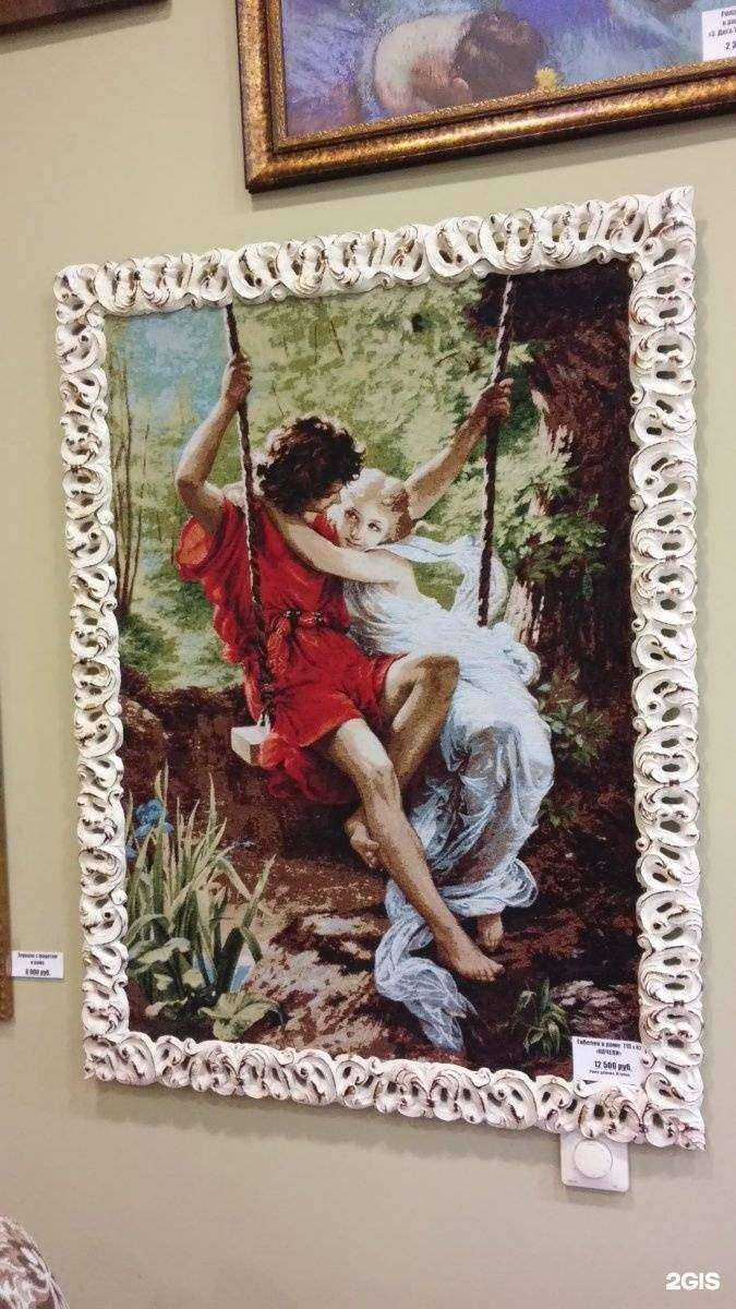 Отзывы на компанию Frame dekor в Калининграде c фото