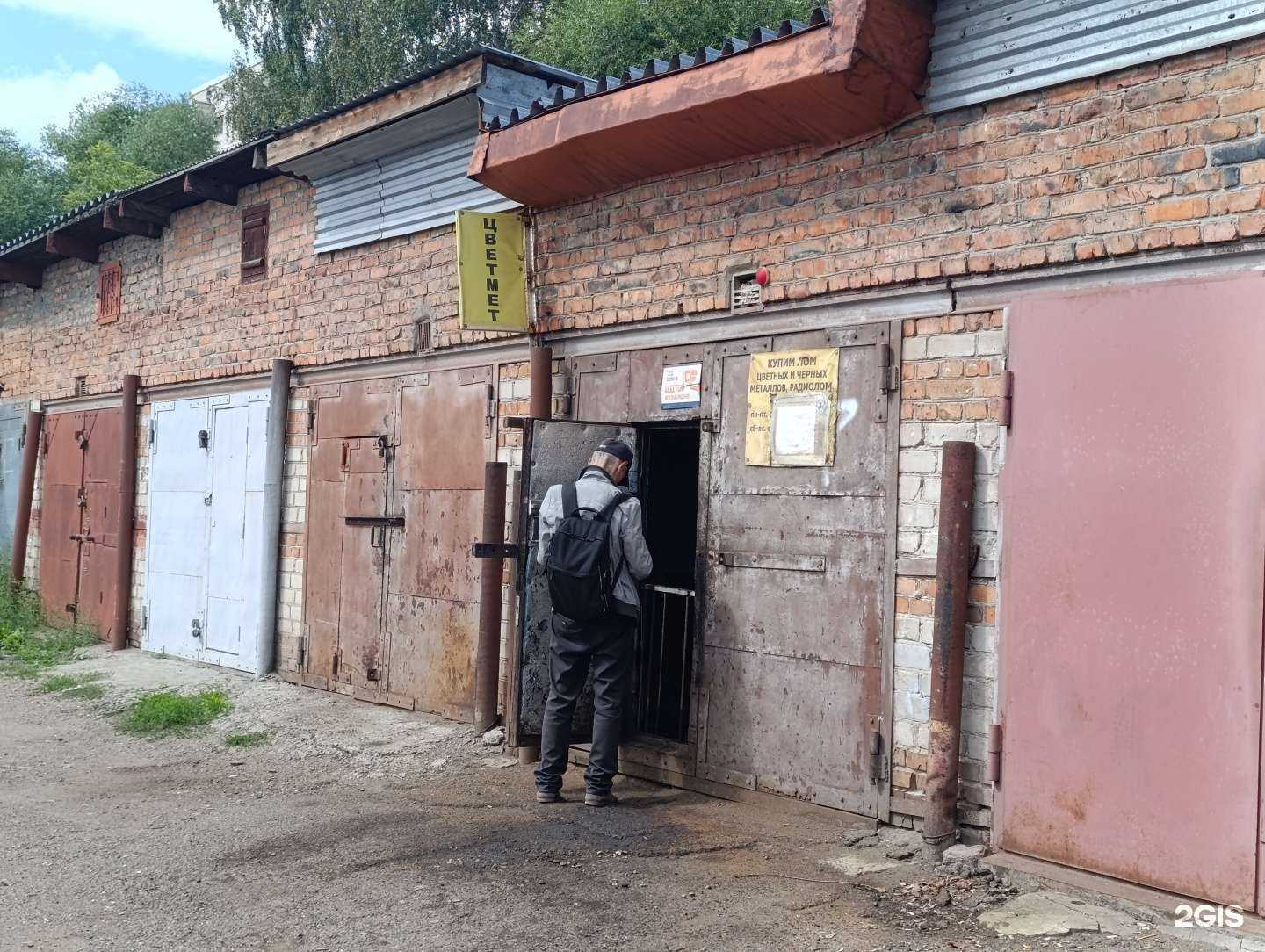 Отзывы на компанию Пункт приёма цветного и чёрного металла в Томске c фото