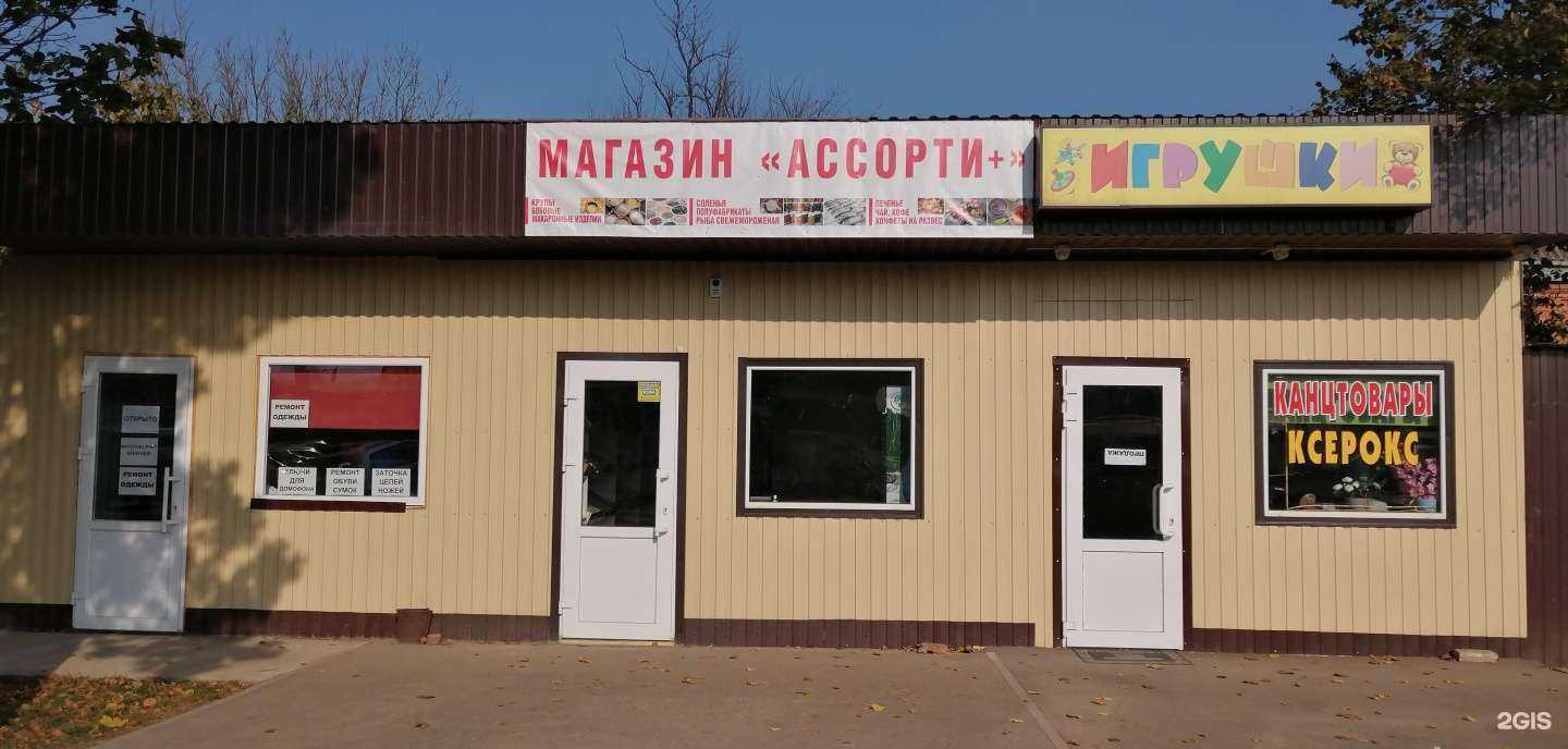 Отзывы на компанию Рыбный магазин в Краснодаре c фото - фотография 2 из 2