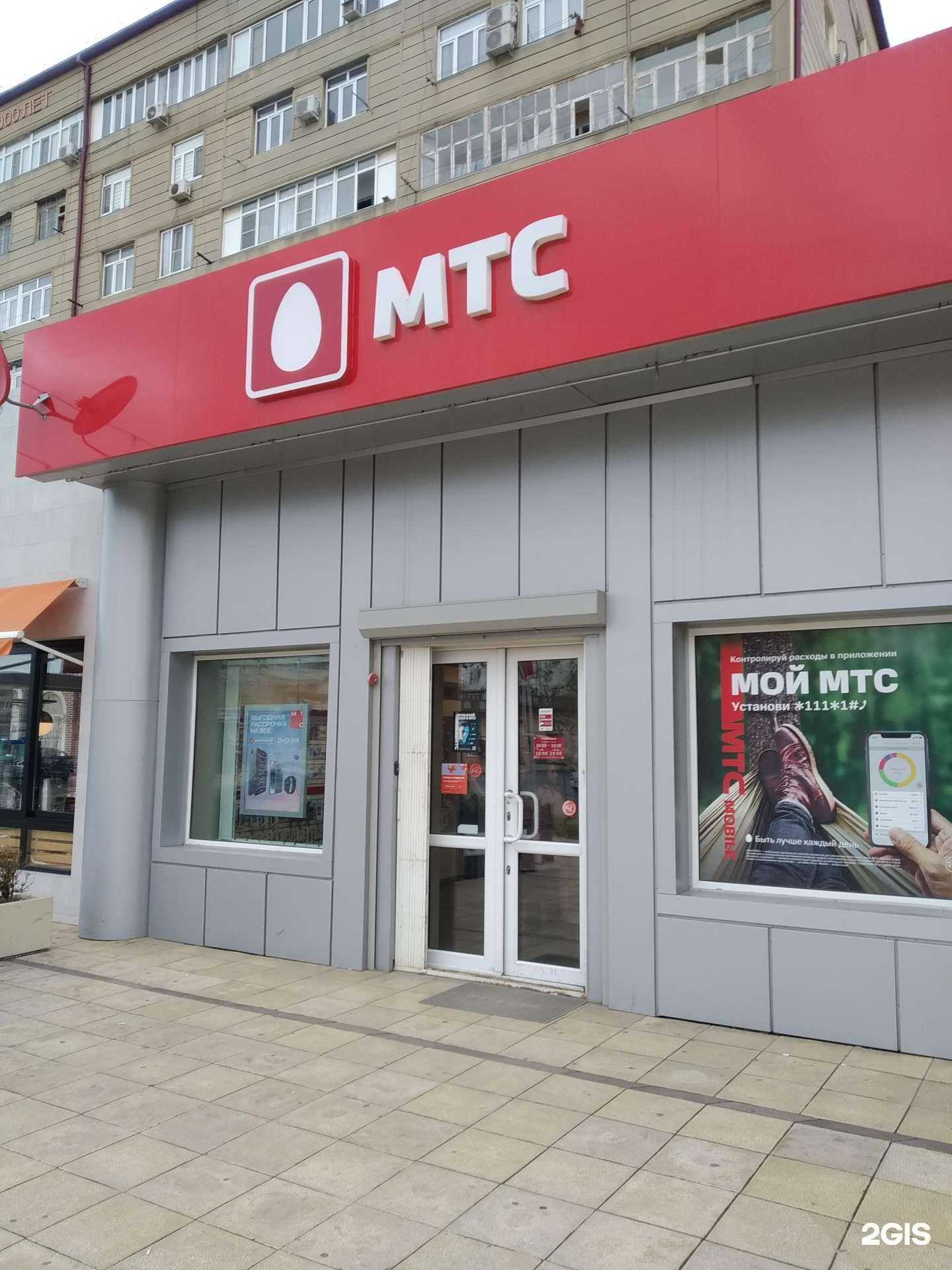 Отзывы на компанию МТС в Дербенте c фото