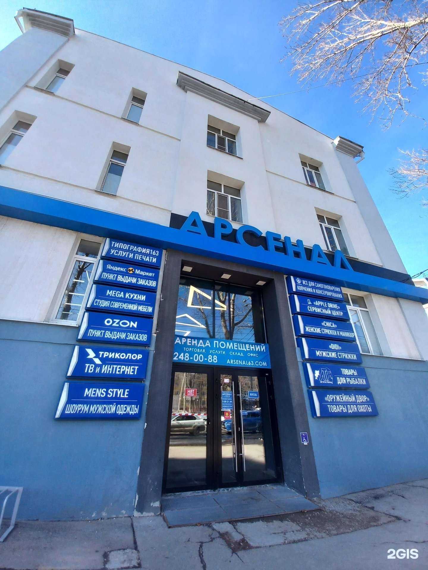 Отзывы на компанию Счетовод в г. Самара c фото