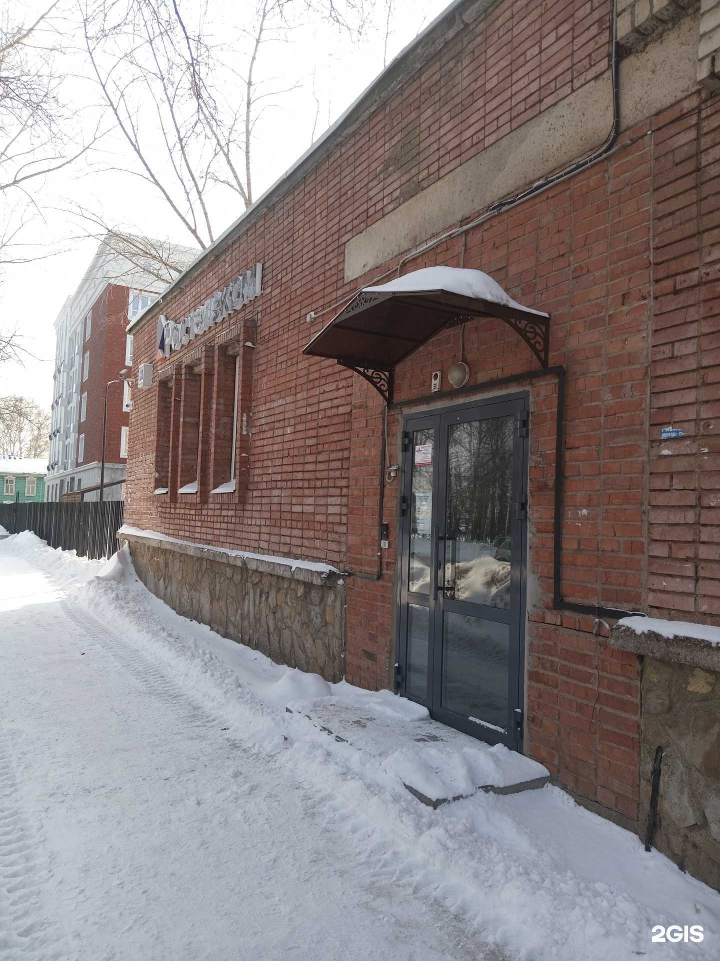 Отзывы на компанию Ростелеком для бизнеса в г. Стерлитамак c фото