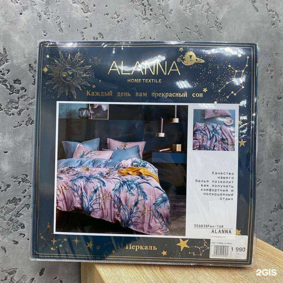 Отзывы на компанию Экономка в Комсомольске-на-Амуре c фото