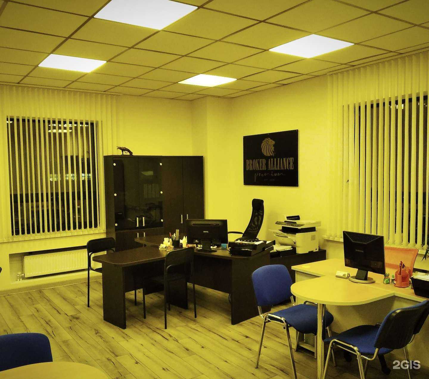 Отзывы на компанию Паритет в г. Набережные Челны c фото