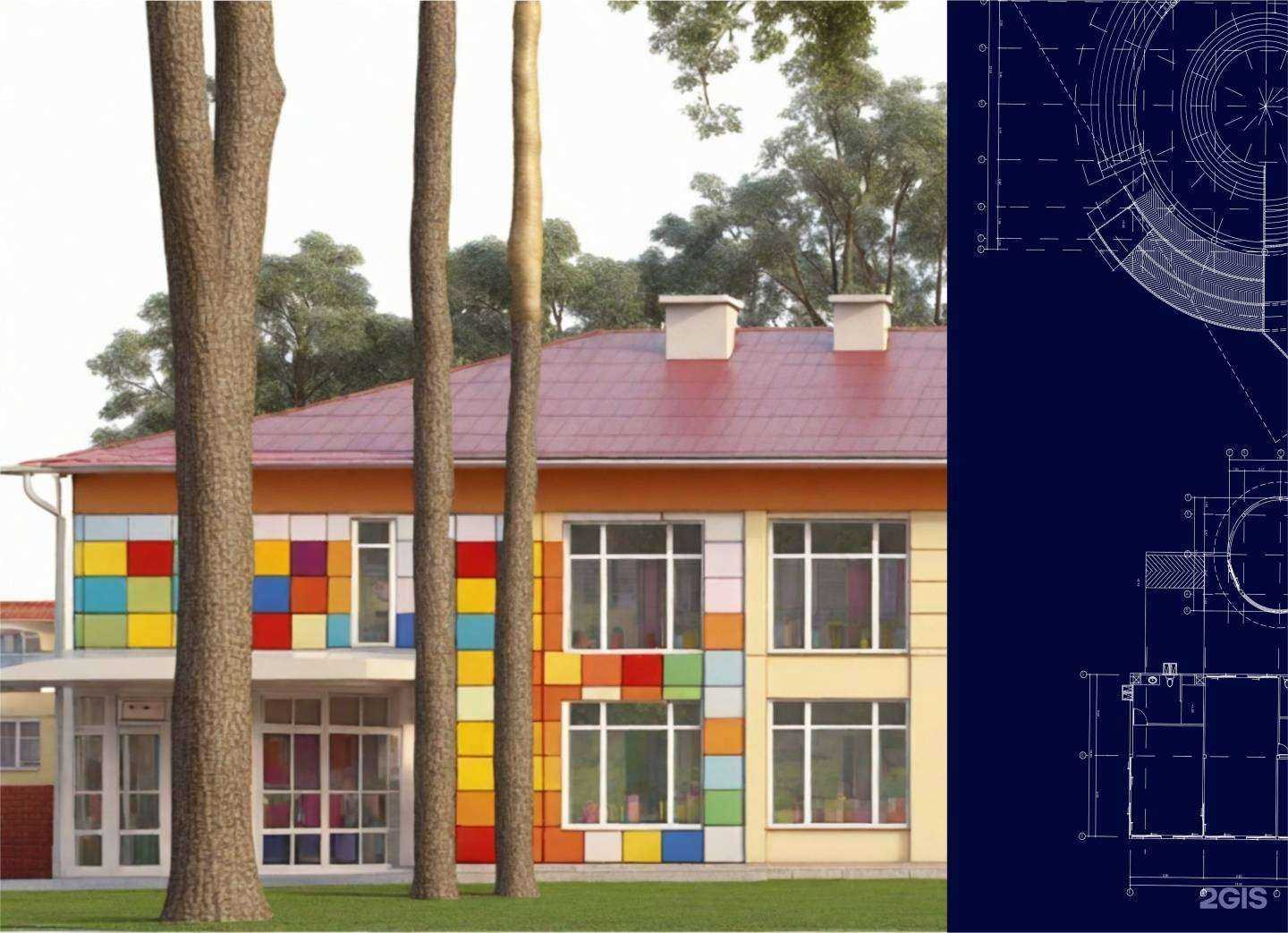 Отзывы на компанию АРКОН в г. Барнаул c фото