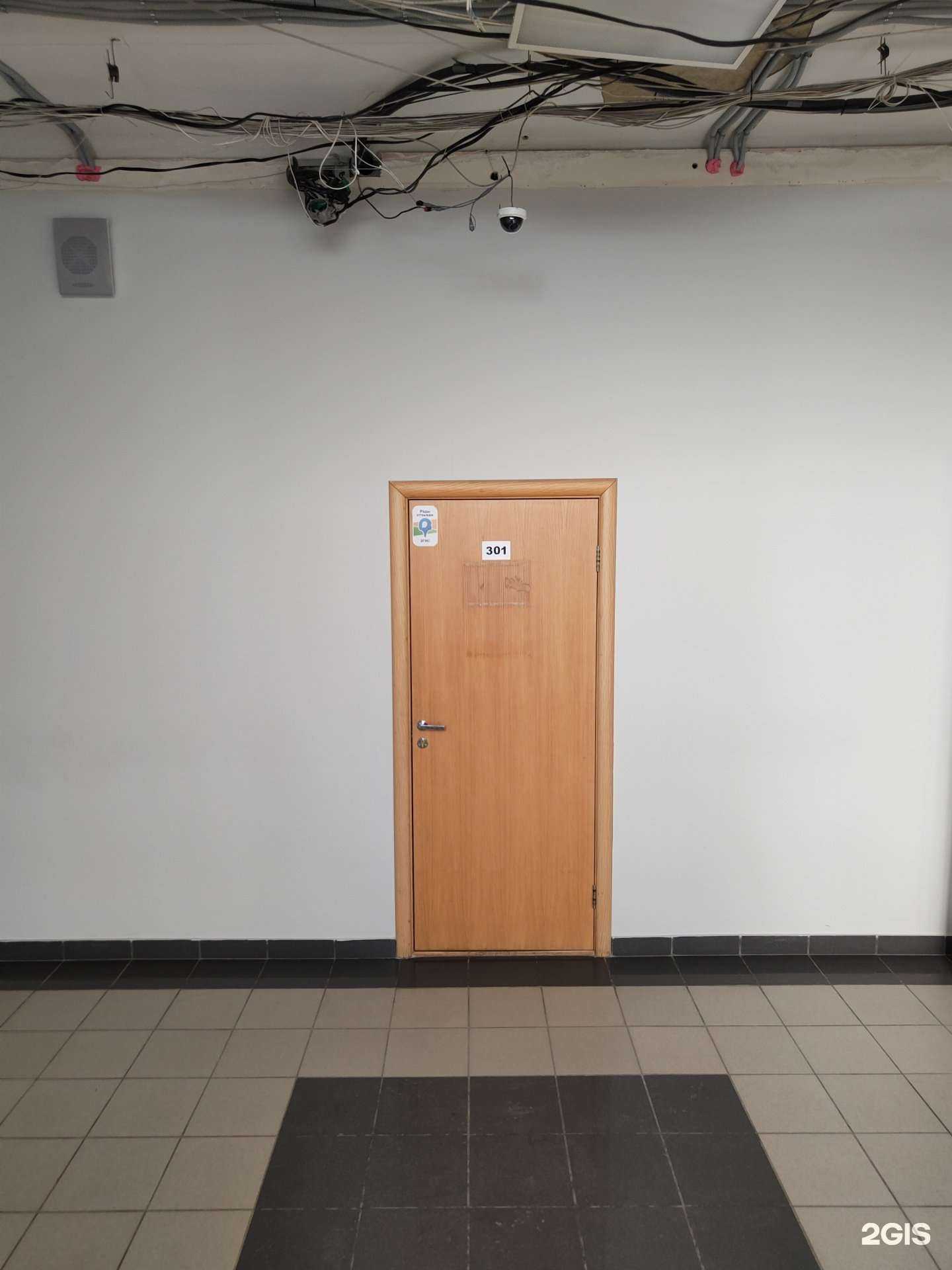 Отзывы на компанию Чжун Син в Новосибирске c фото