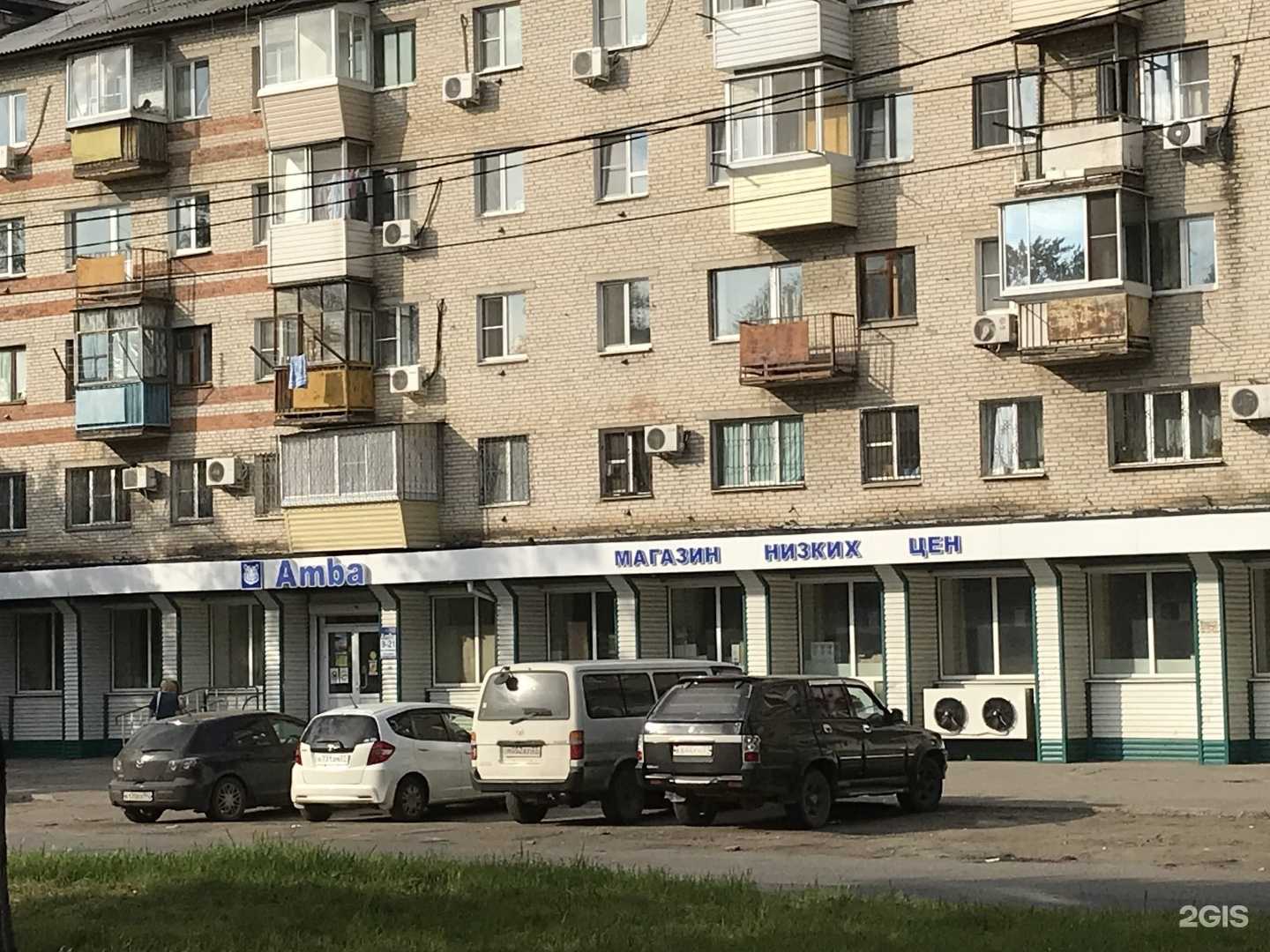 Отзывы на компанию Славяночка в Хабаровске c фото