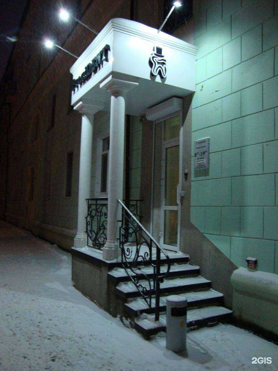 Отзывы на компанию Prezident в г. Зеленодольск c фото