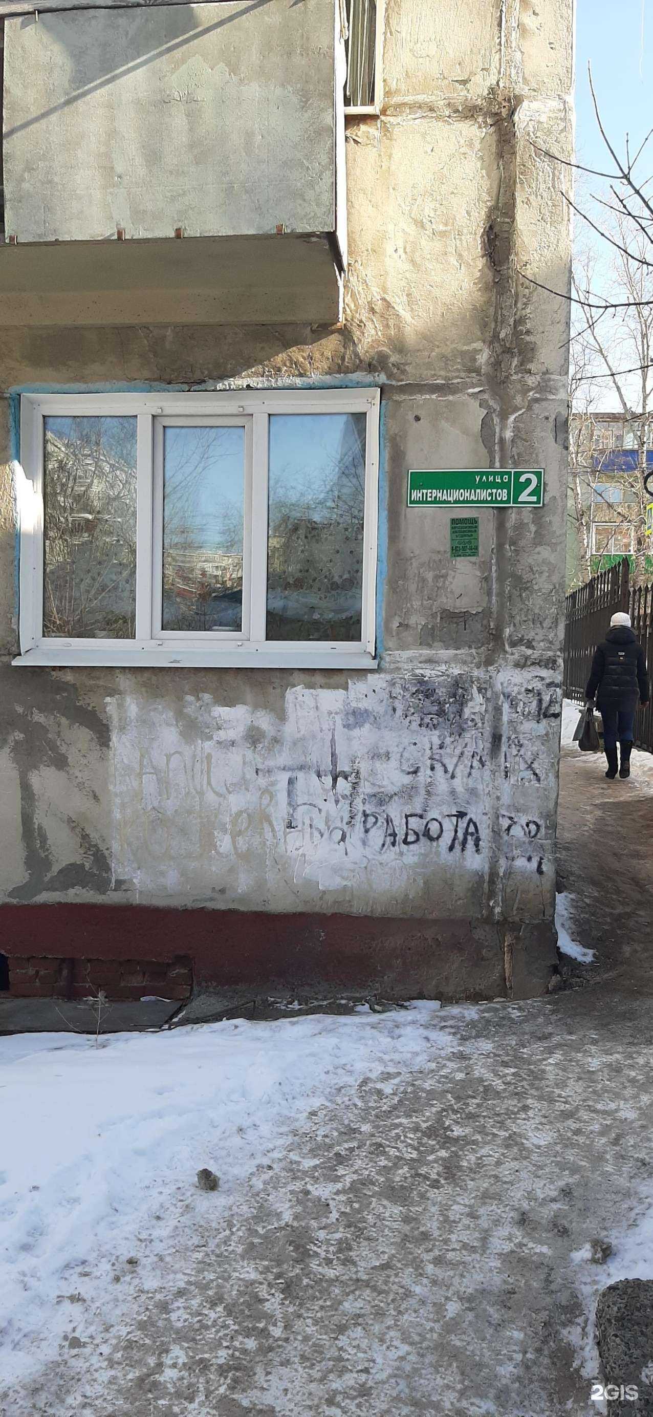 Отзывы на компанию Авангардплюс в Томске c фото