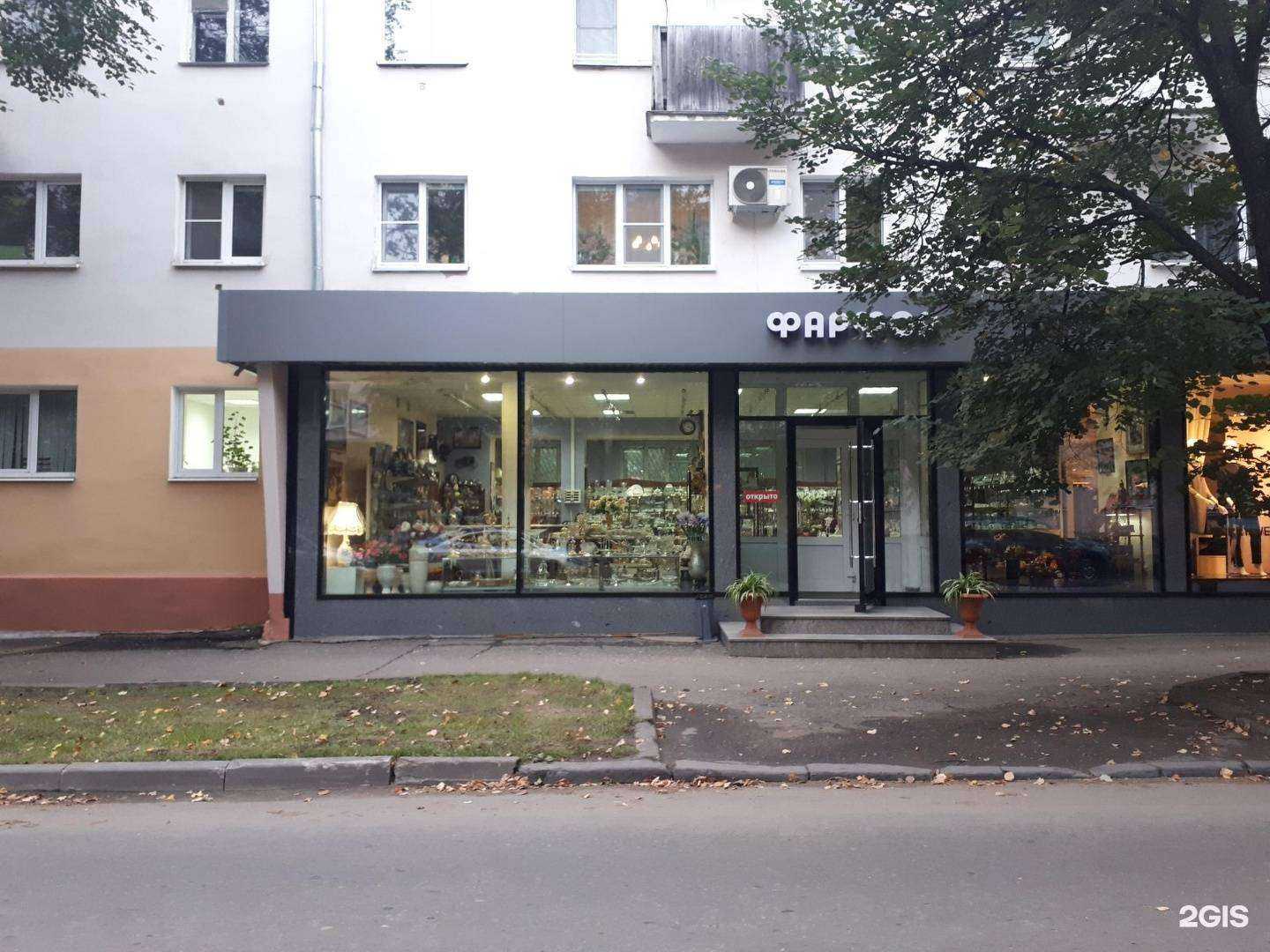 Отзывы на компанию Фарфор в г. Великий Новгород c фото