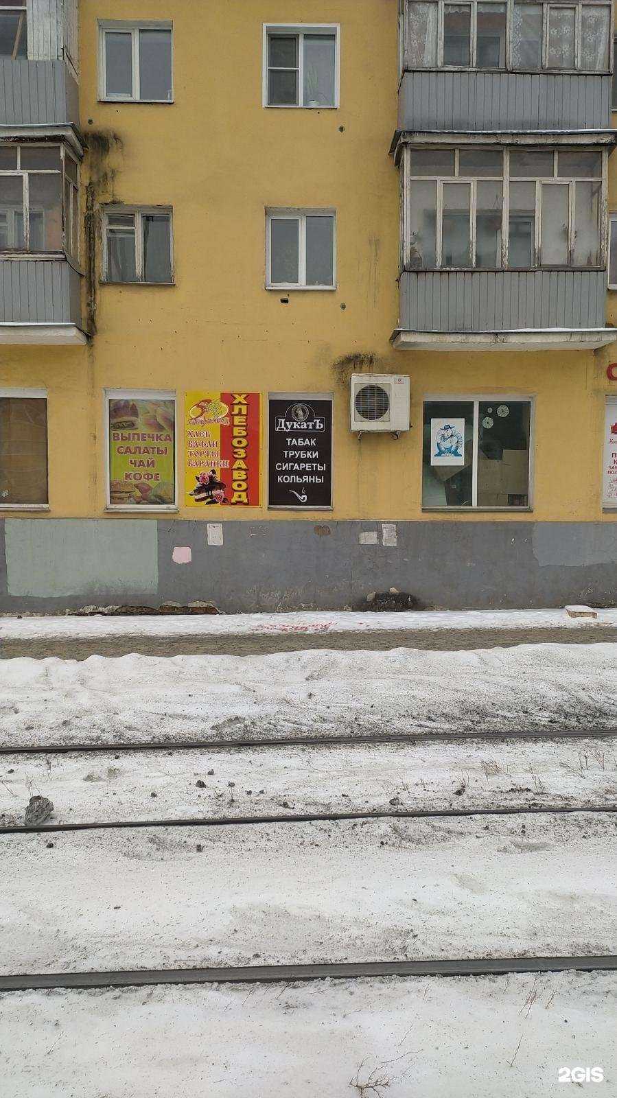 Отзывы на компанию Дукатъ в г. Ижевск c фото