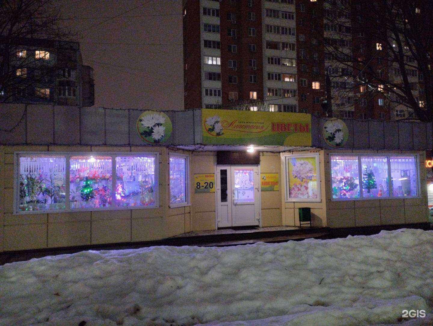 Отзывы на компанию Анастасия в Туле c фото - фотография 2 из 2