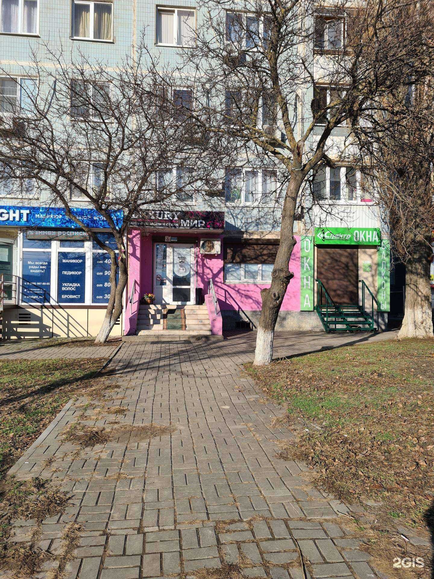 Отзывы на компанию Luxury Мир в Ростове-на-Дону c фото