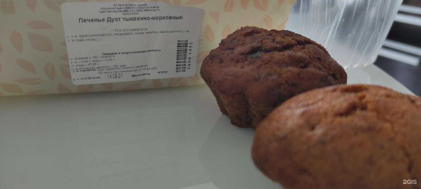 Отзывы на компанию Эко Пышка в г. Уфа c фото