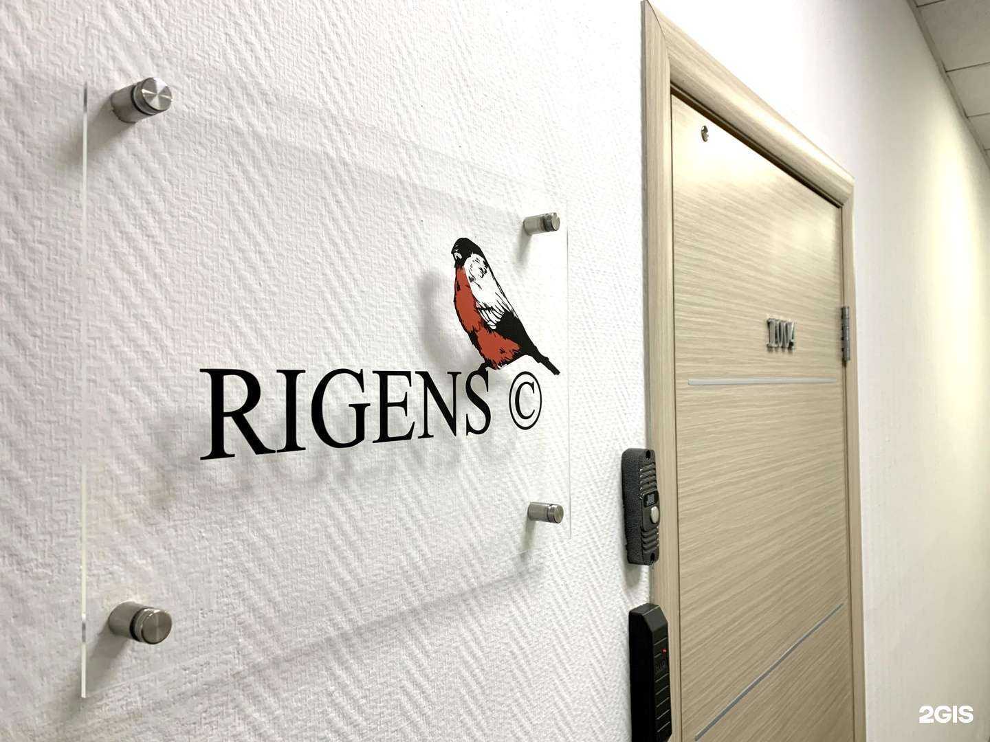 Отзывы на компанию Rigens-rental в г. Владивосток c фото