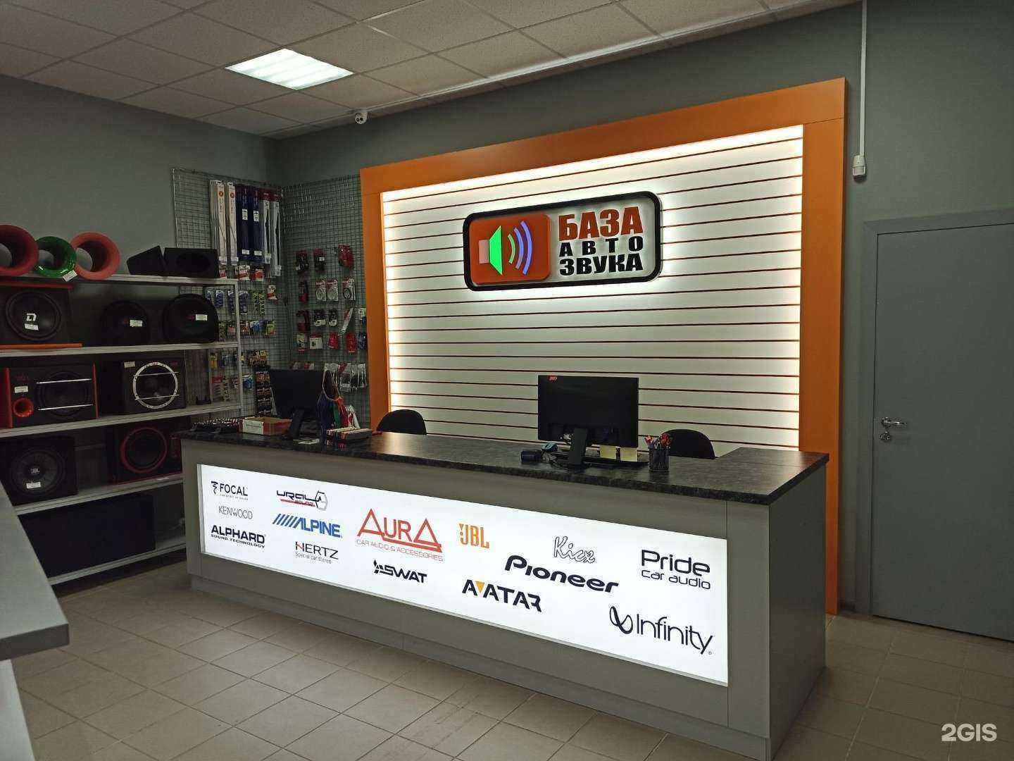 Отзывы на компанию База автозвука в г. Липецк c фото