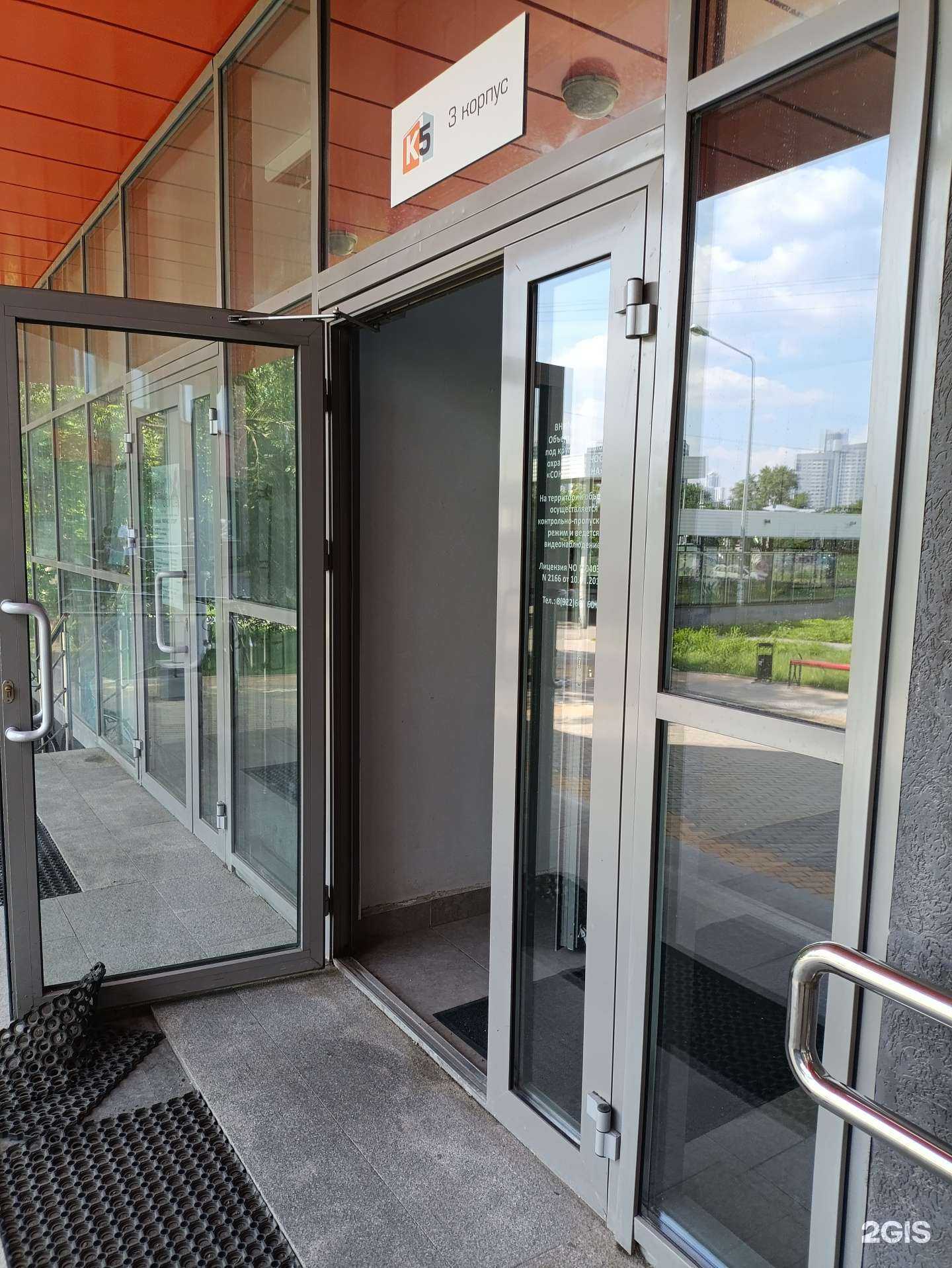 Отзывы на компанию Kleo decoretto в Екатеринбурге c фото