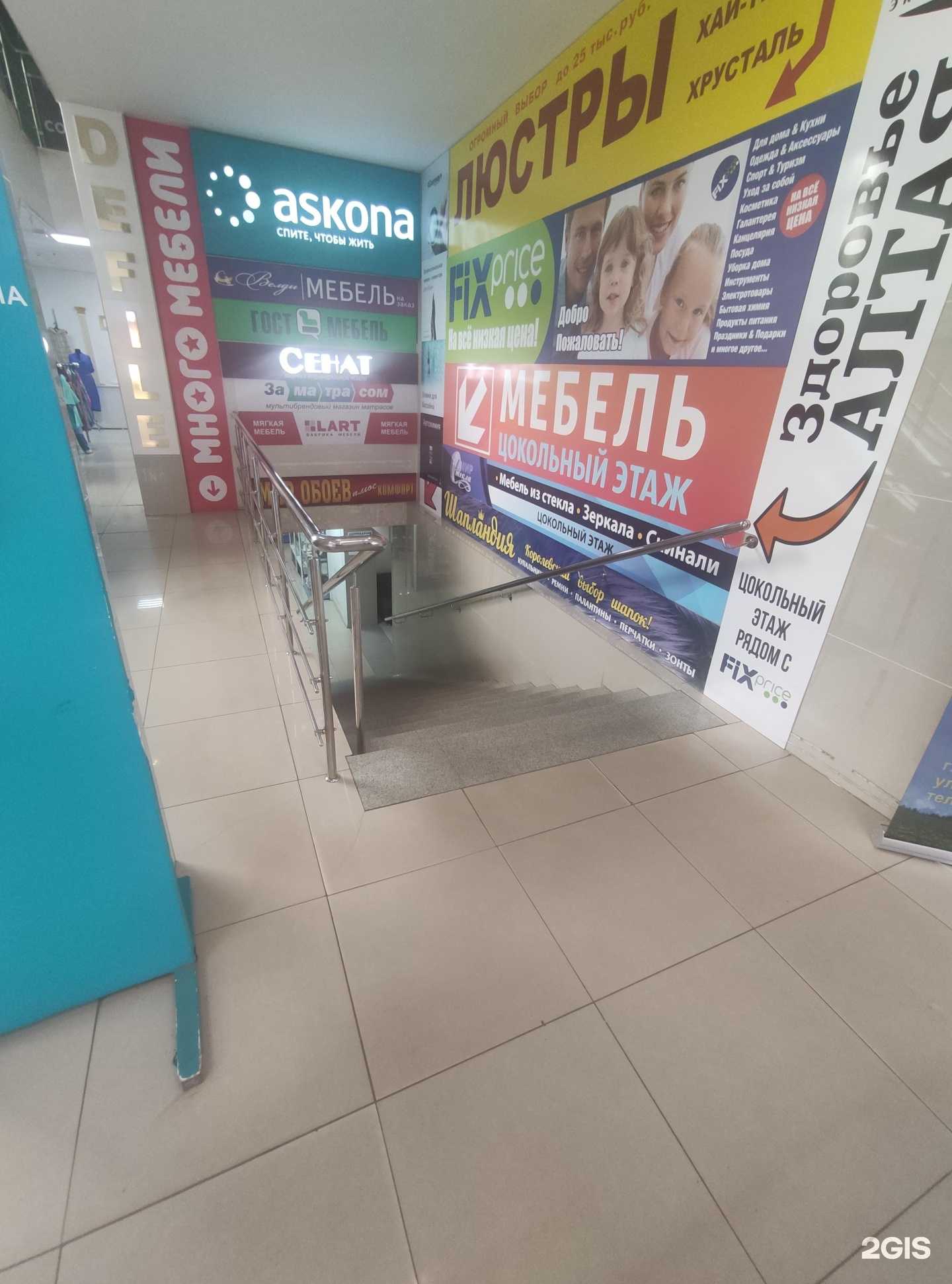 Отзывы на компанию DaVita в Балакове c фото