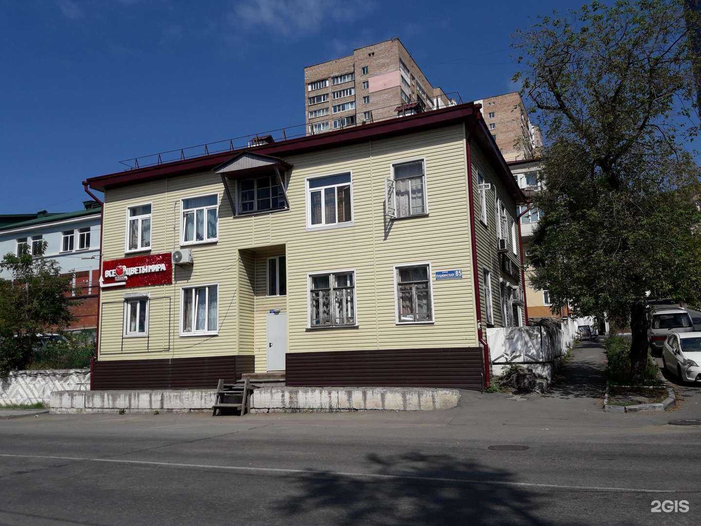 Отзывы на компанию iRose в Владивостоке c фото - фотография 2 из 2