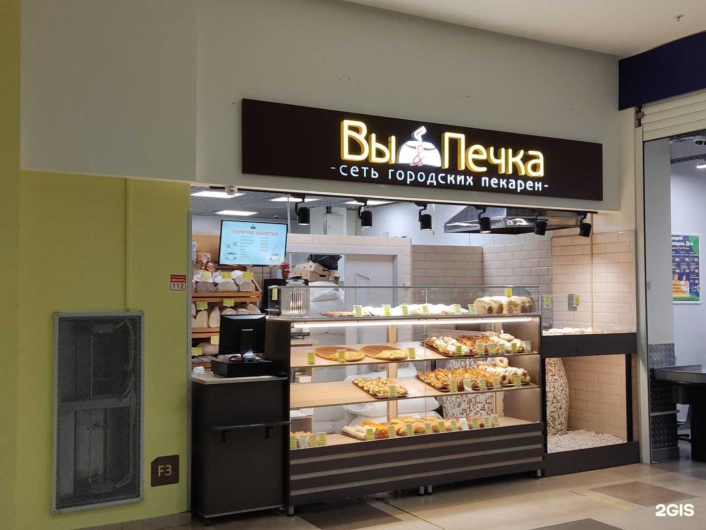 Отзывы на компанию Вы&Печка в г. Королёв c фото