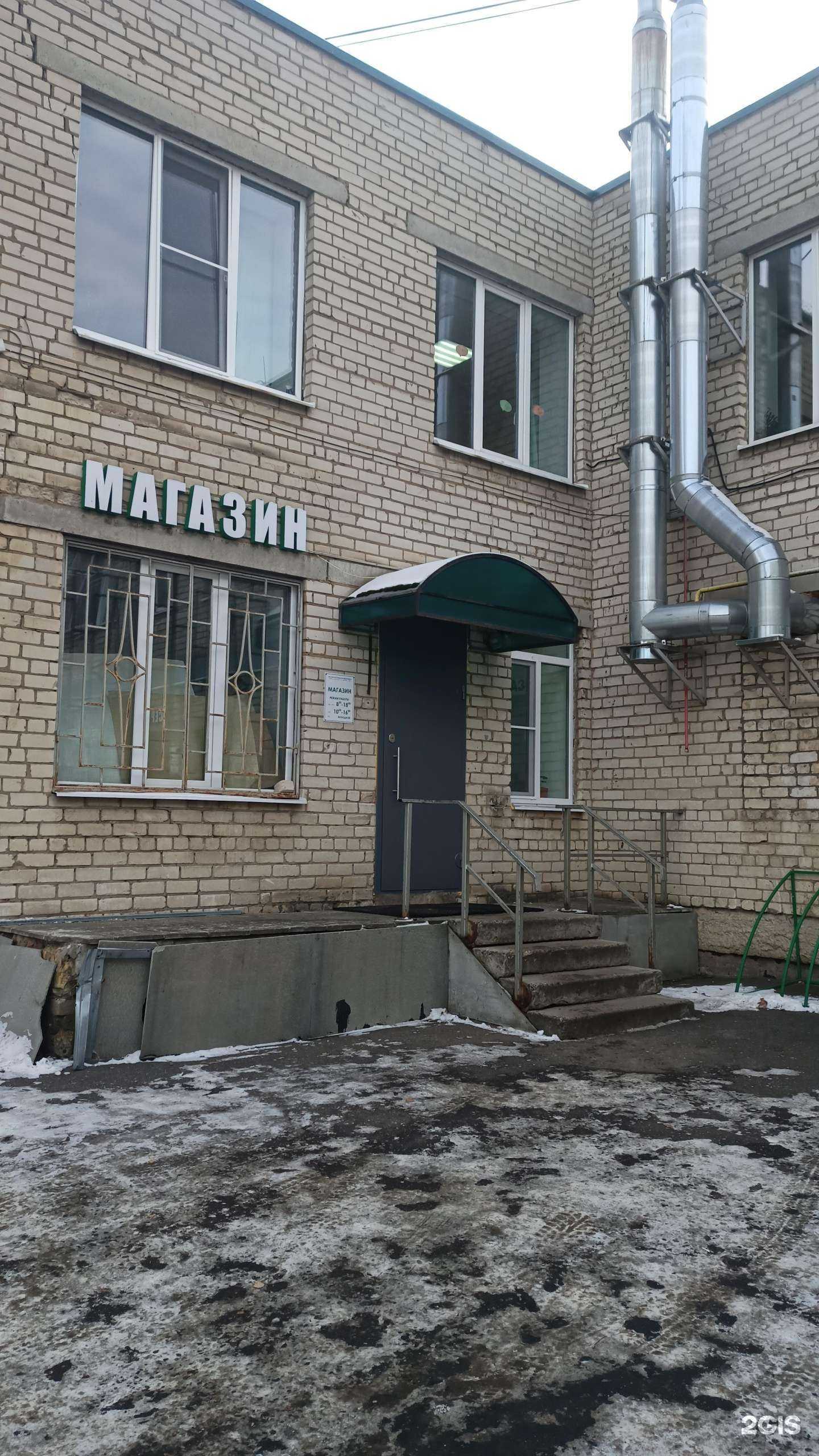 Отзывы на компанию Костромская медтехника в Костроме c фото - фотография 2 из 2