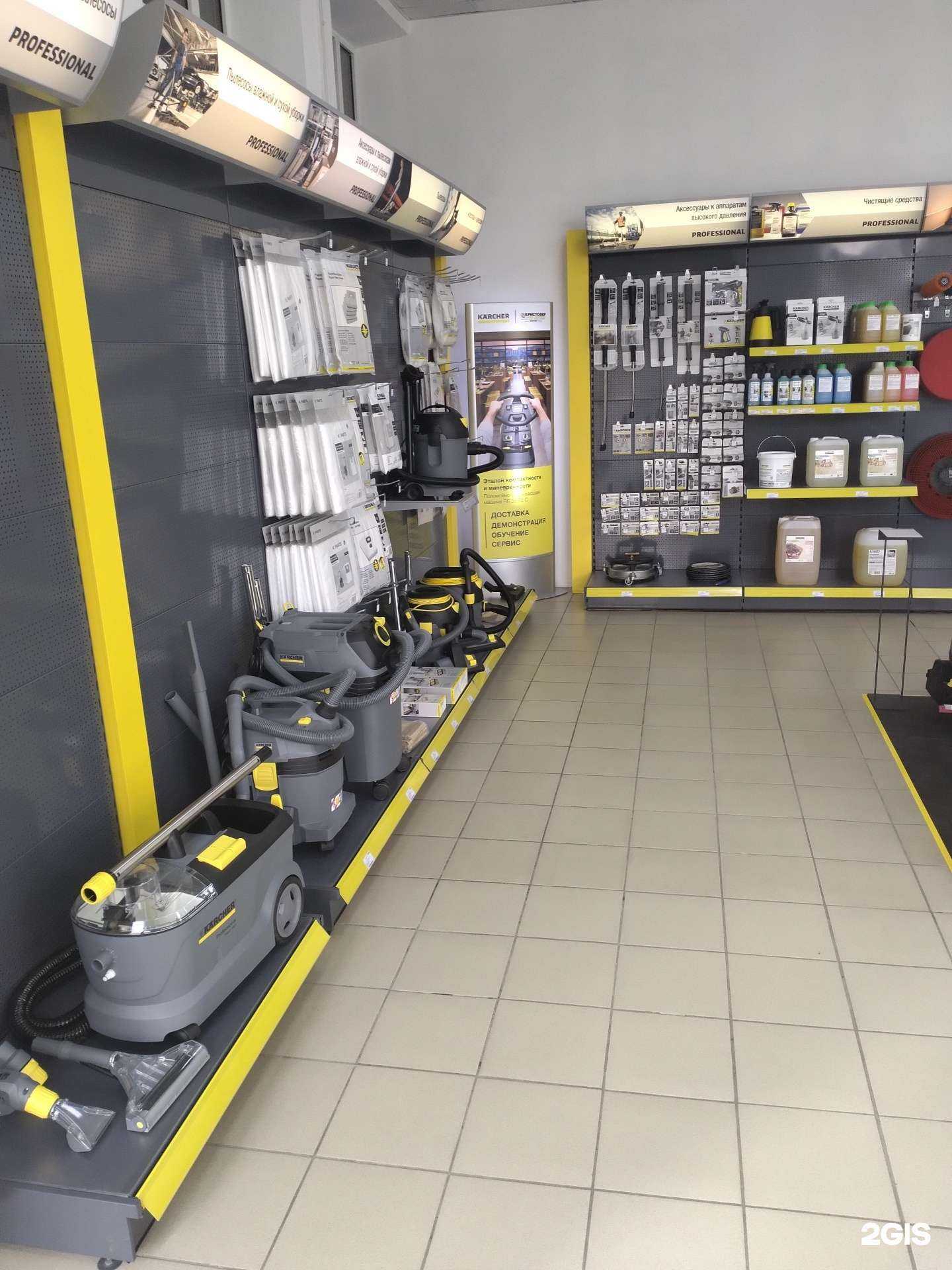 Отзывы на компанию Кристофер-Дон в г. Ростов-на-Дону c фото