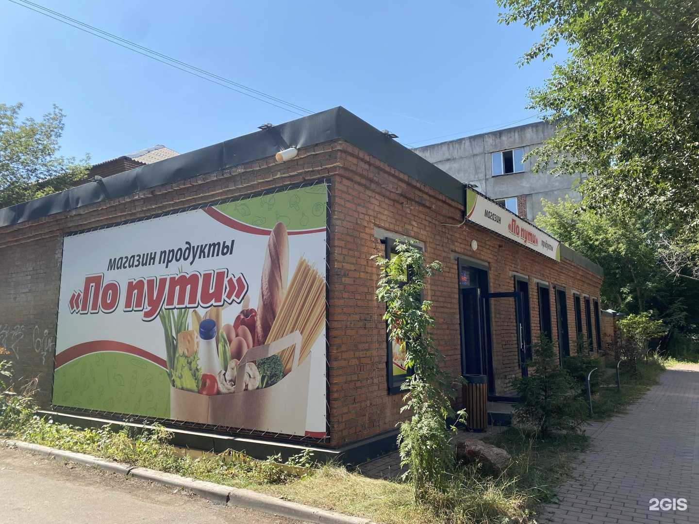 Отзывы на компанию Самокат в г. Красноярск c фото