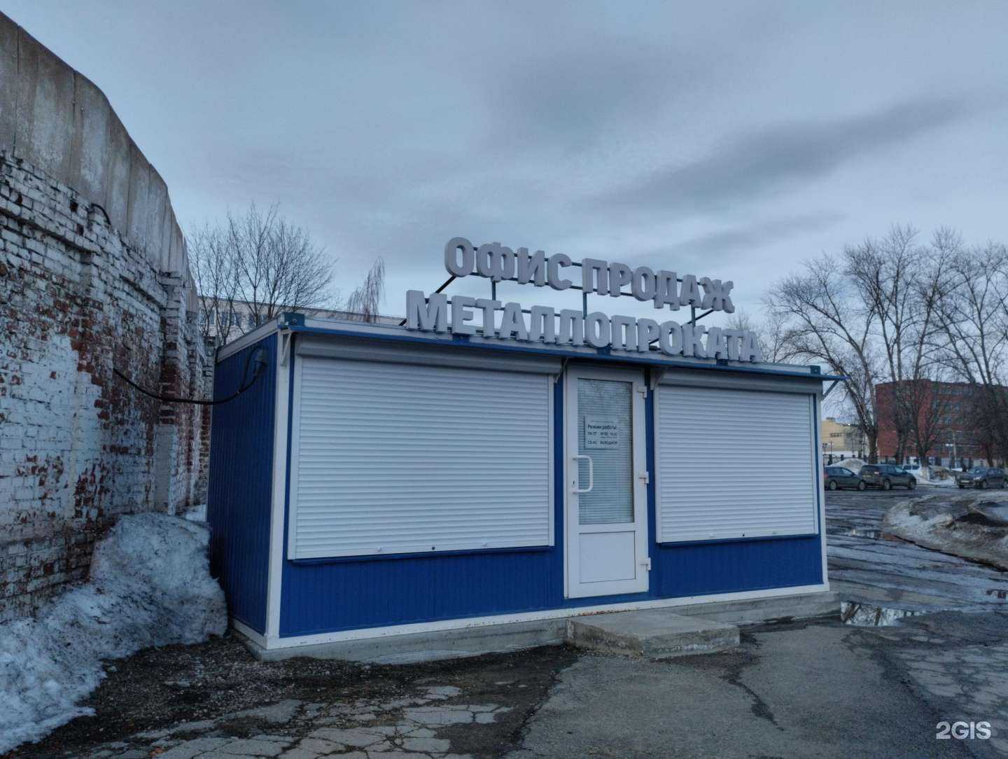 Отзывы на компанию Тульский металлопрокатный завод в Туле c фото - фотография 2 из 2