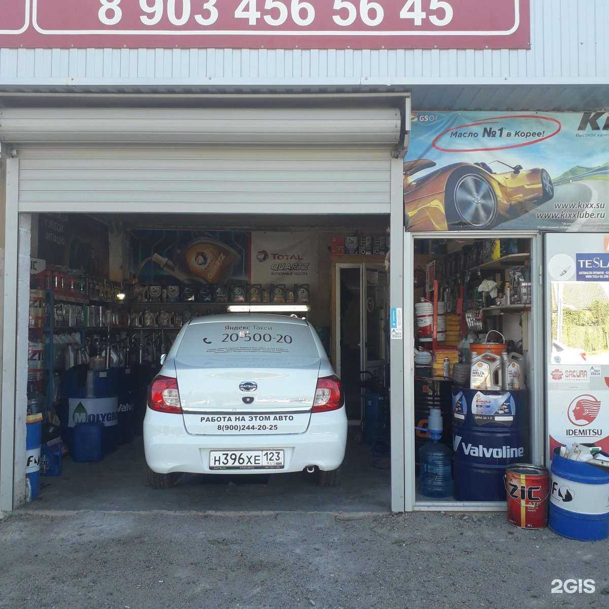 Отзывы на компанию АСА Моторс в Краснодаре c фото - фотография 2 из 2