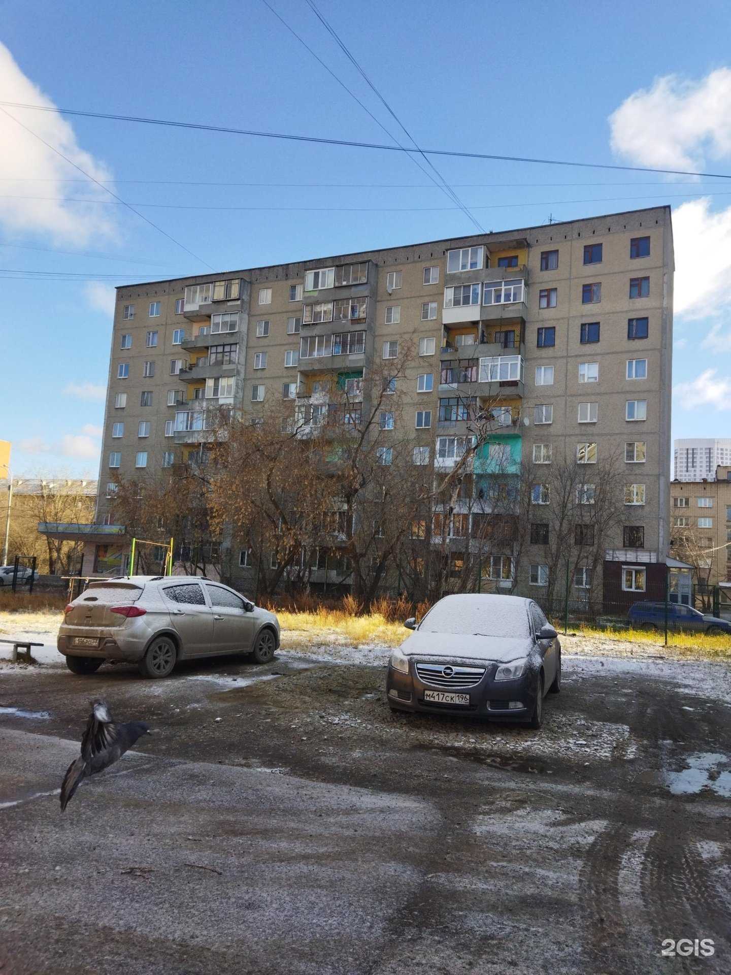 Отзывы на компанию Академия музыки в Екатеринбурге c фото - фотография 2 из 2