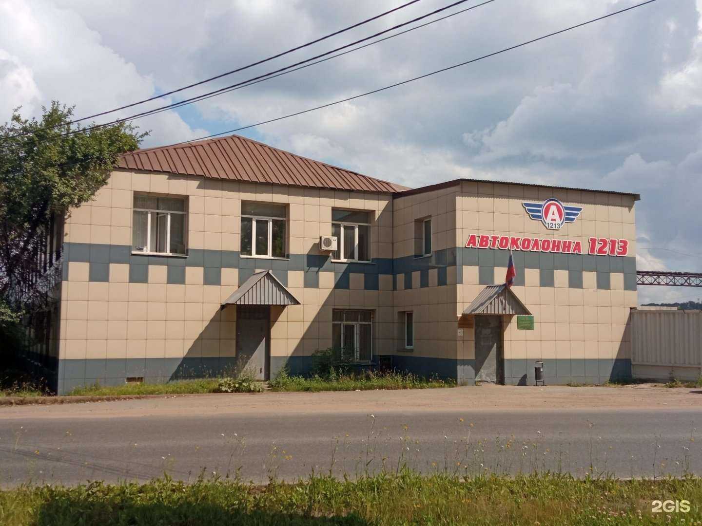 Отзывы на компанию Инвестиционная строительная компания в г. Киров c фото