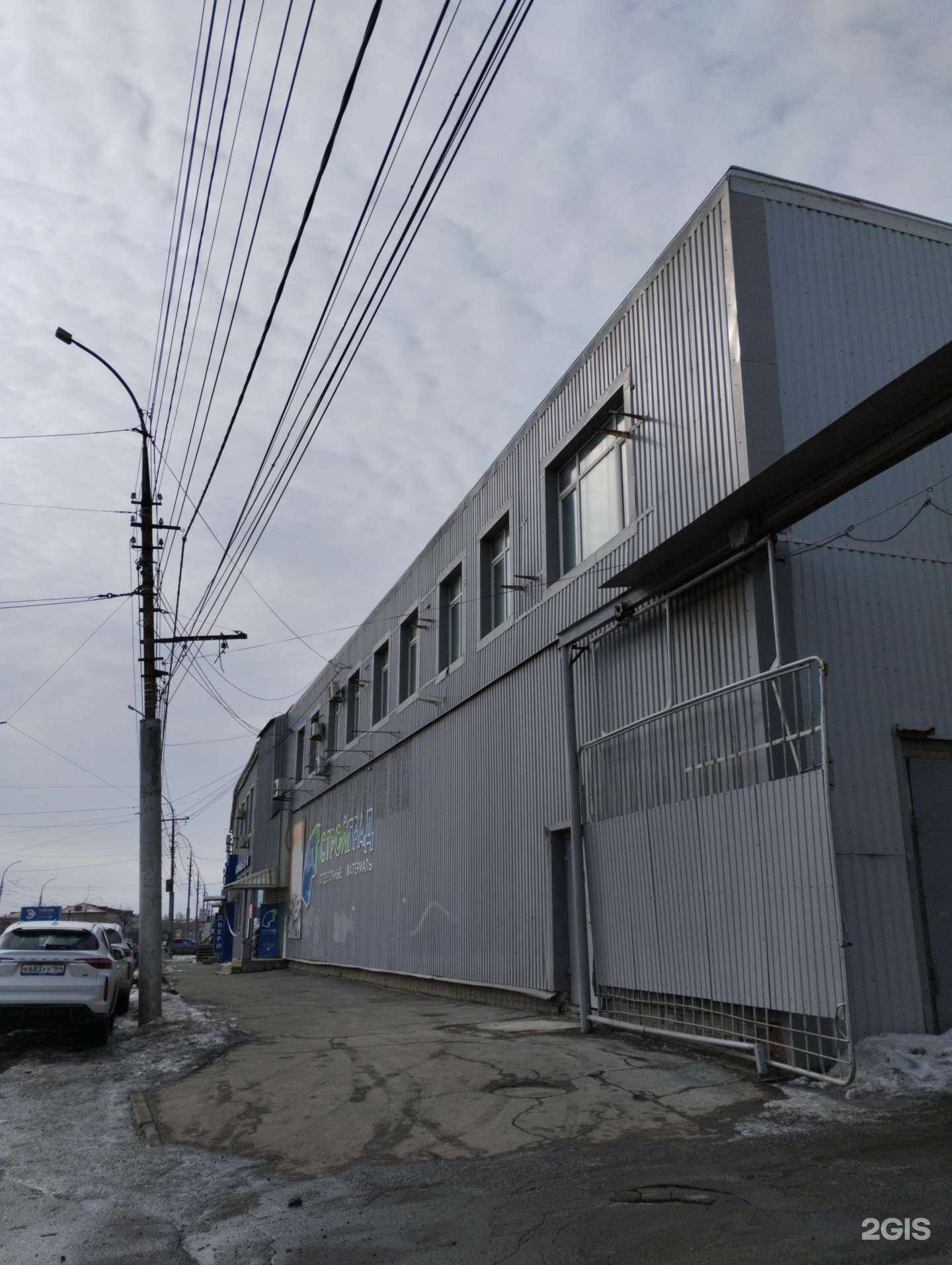 Отзывы на компанию ГАЗ в Саратове c фото - фотография 2 из 2