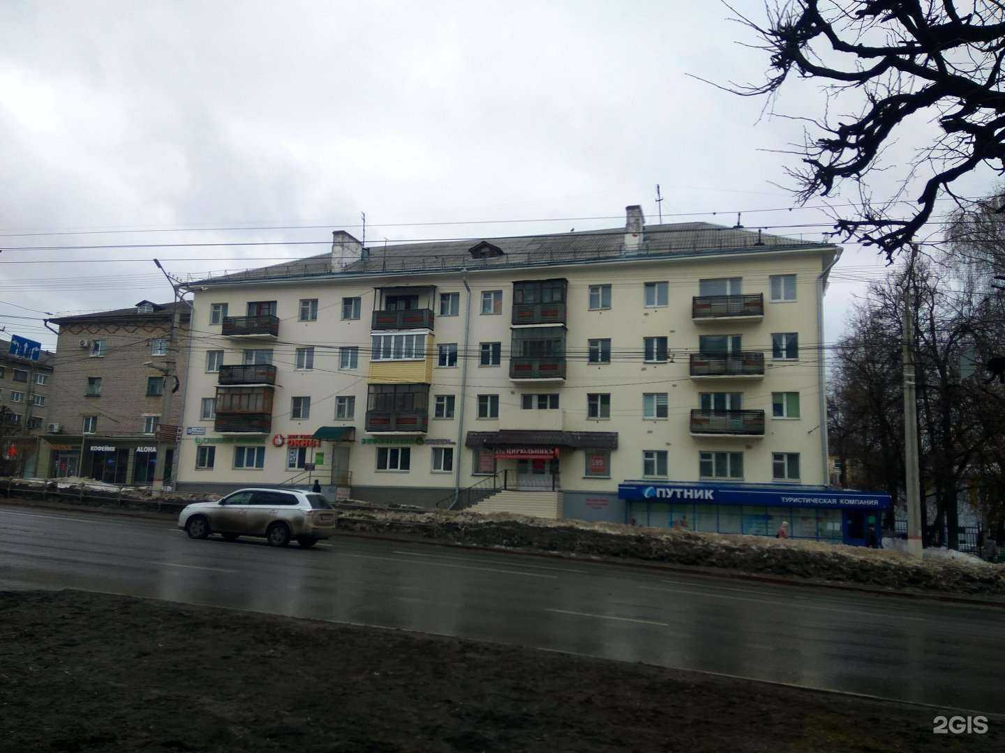 Отзывы на компанию ЦирюльникЪ в Чебоксарах c фото - фотография 2 из 2