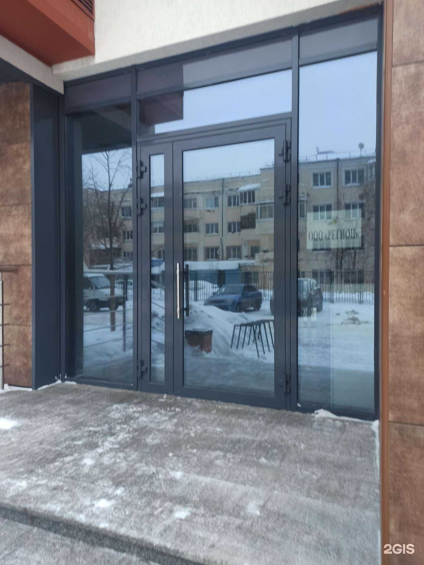 Отзывы на компанию Регион в Екатеринбурге c фото