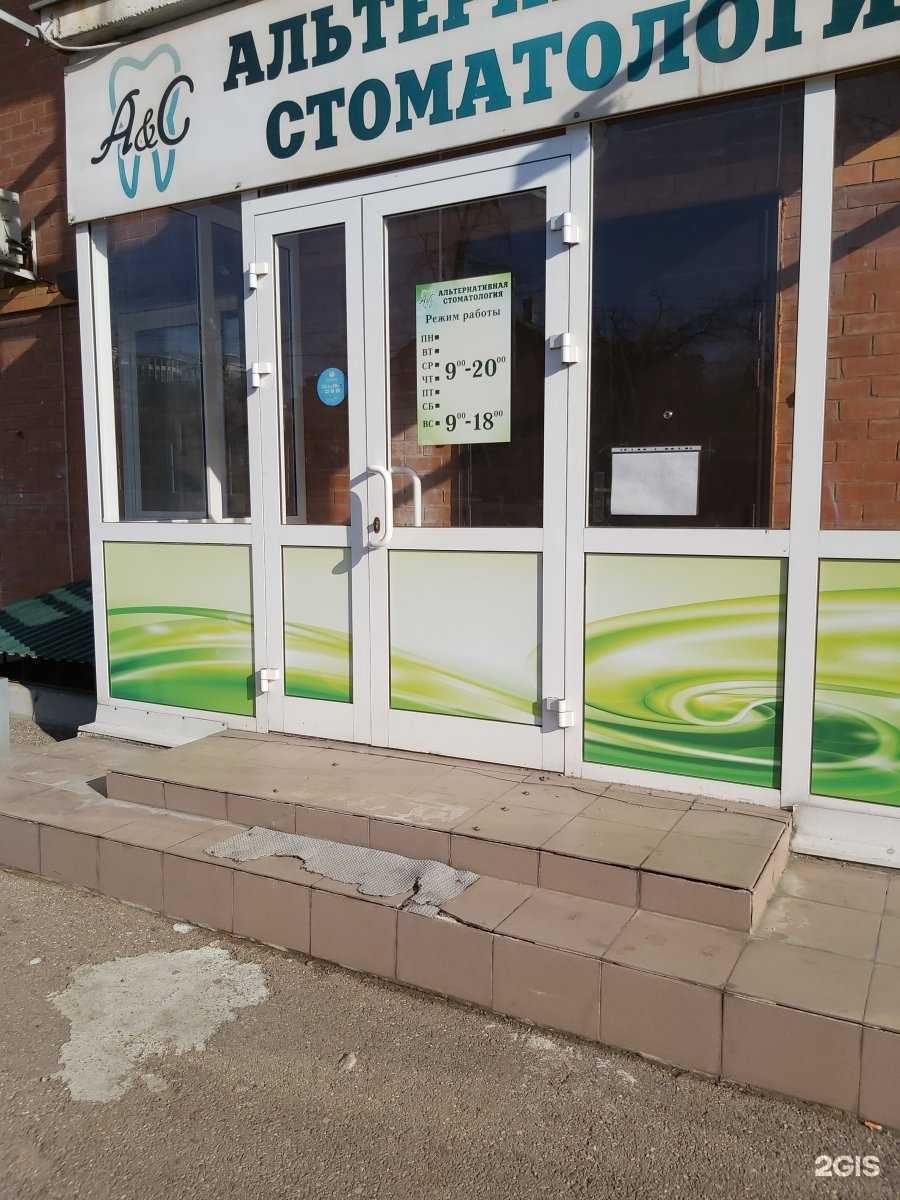 Отзывы на компанию Альтернативная стоматология в Иркутске c фото