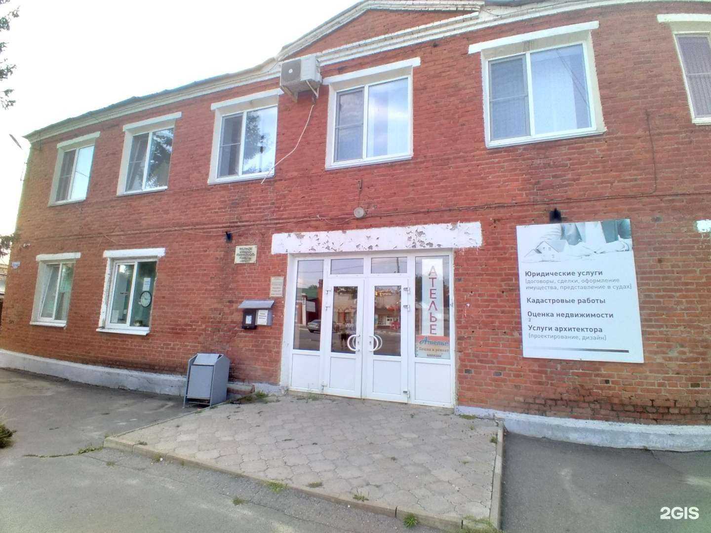 Отзывы на компанию Пилигрим в г. Котовск c фото