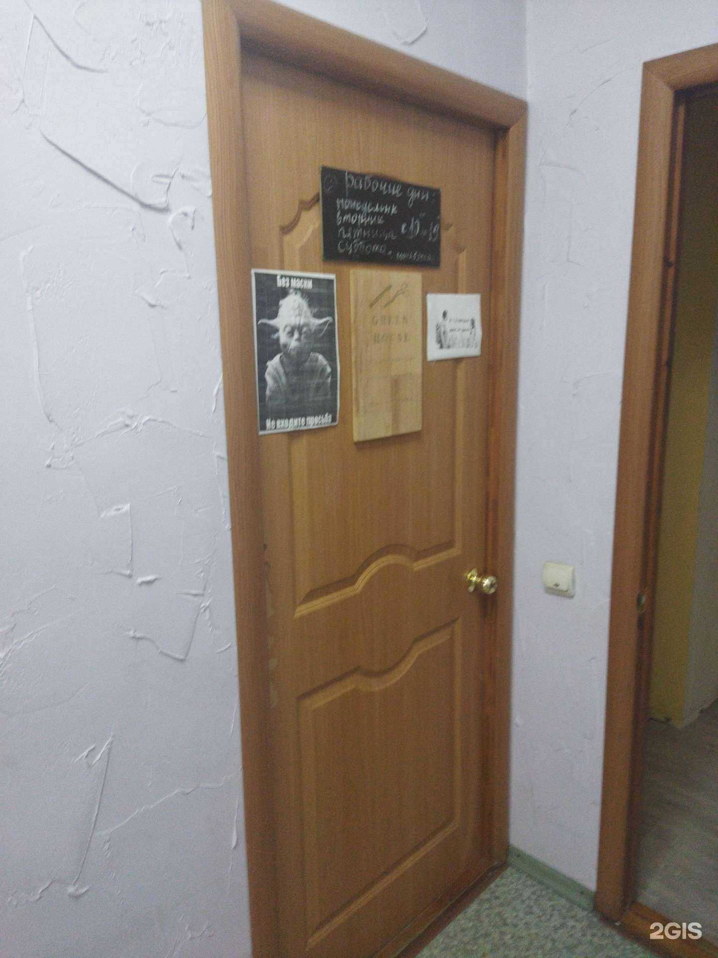 Отзывы на компанию Green house в г. Находка c фото