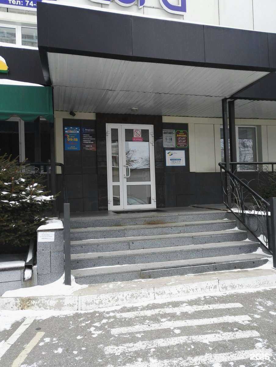 Отзывы на компанию Кабинет анонимной наркологической помощи в г. Хабаровск c фото