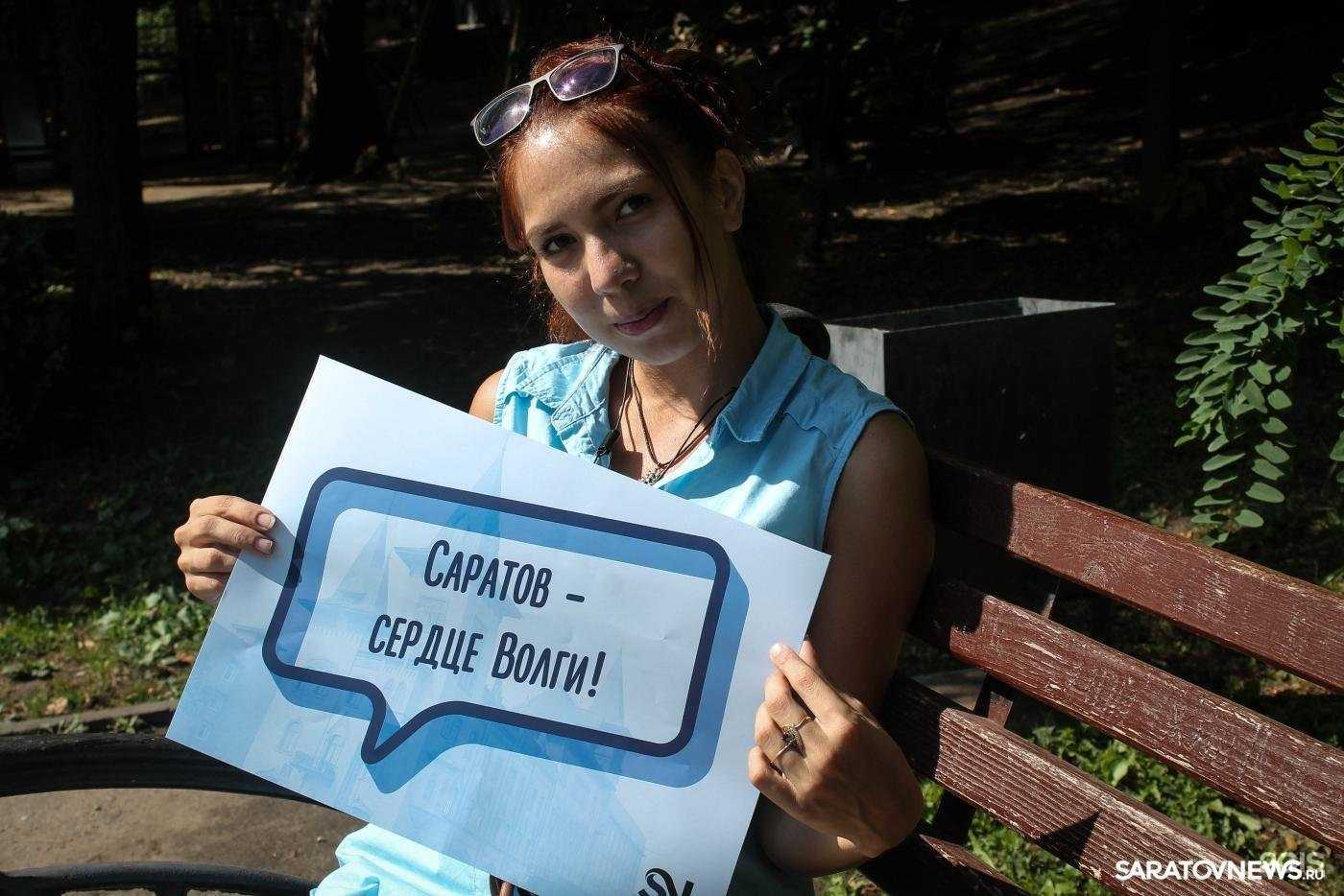 Отзывы на компанию Saratovnews в г. Саратов c фото