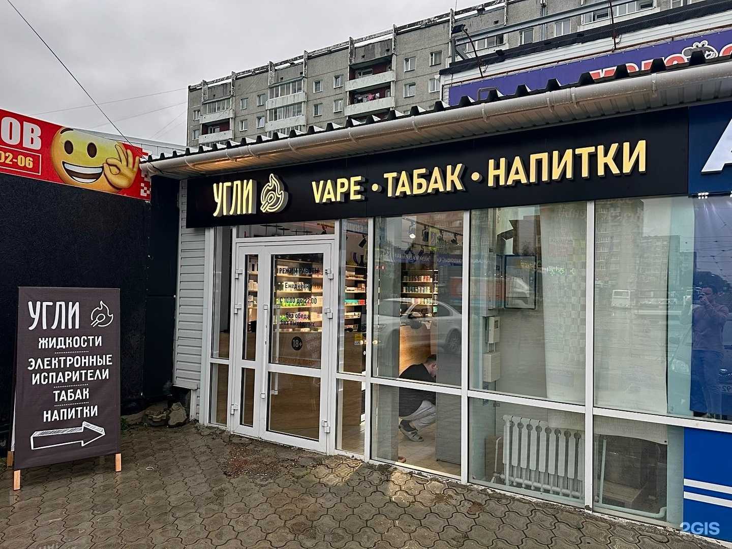 Отзывы на компанию Орхидея в Ангарске c фото - фотография 2 из 2