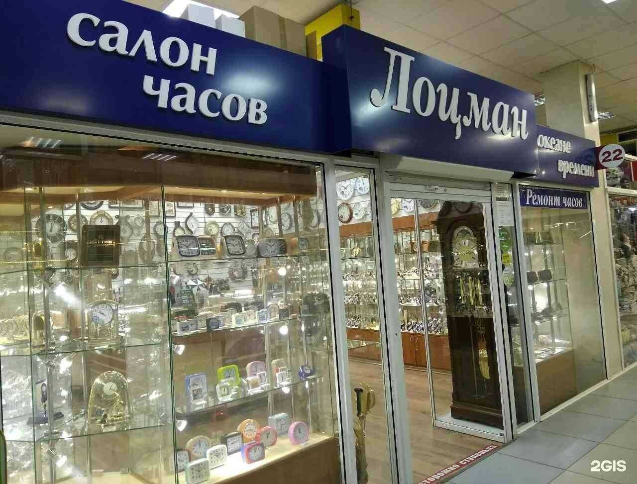 Отзывы на компанию Лоцман в Ангарске c фото