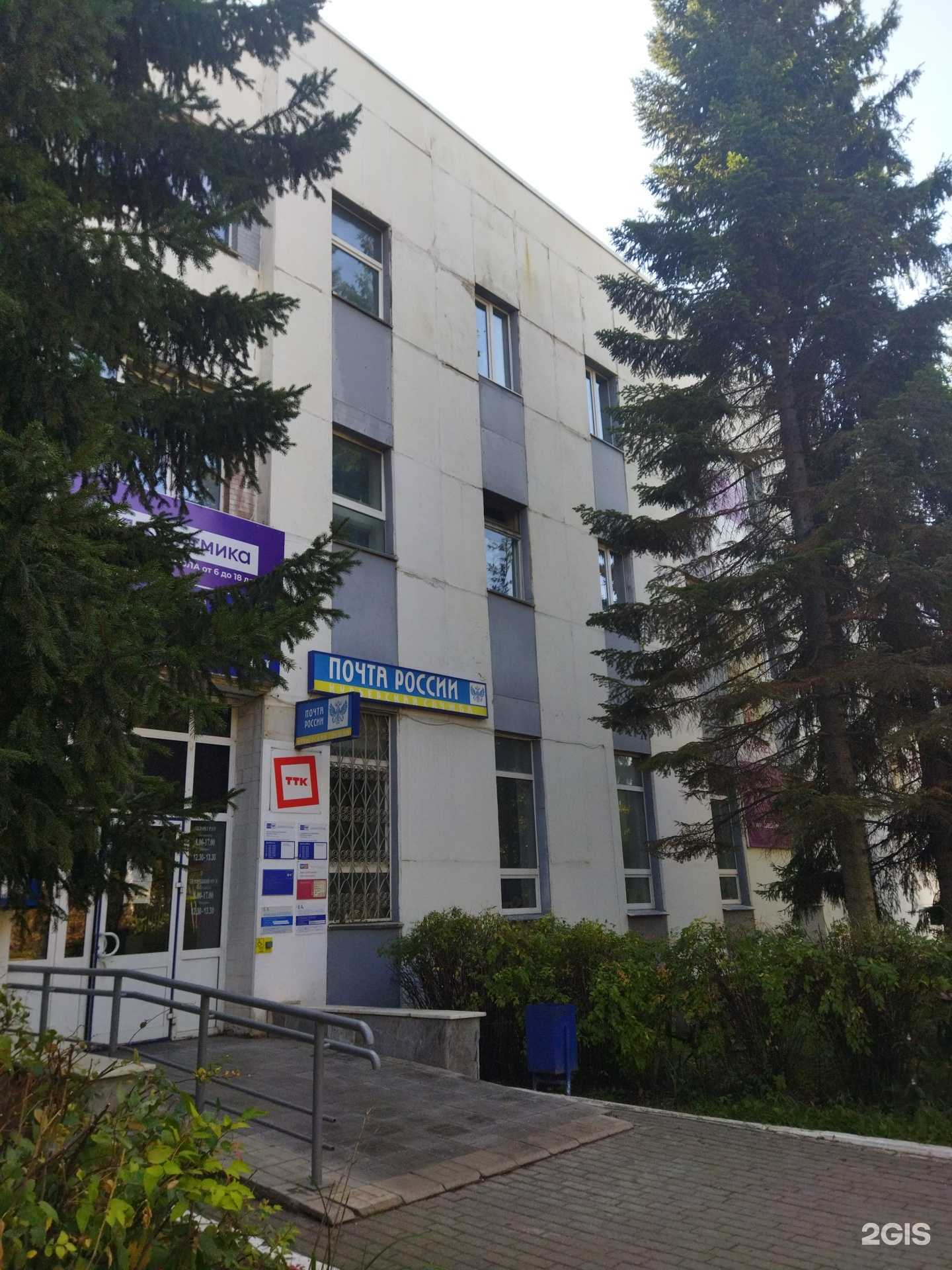 Отзывы на компанию Престиж в Белорецке c фото - фотография 2 из 2