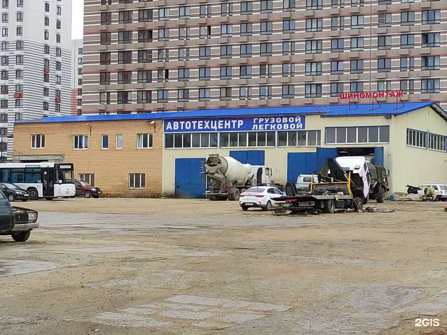 Отзывы на компанию Оптомет в Одинцове c фото - фотография 2 из 2