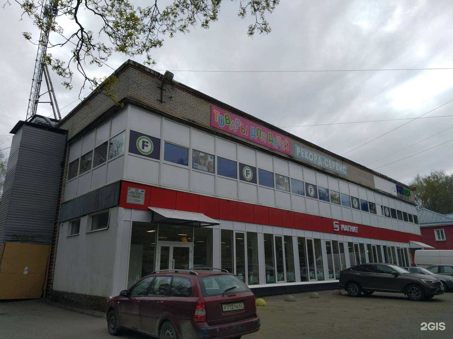 Отзывы на компанию Yarko в Гатчине c фото - фотография 2 из 2