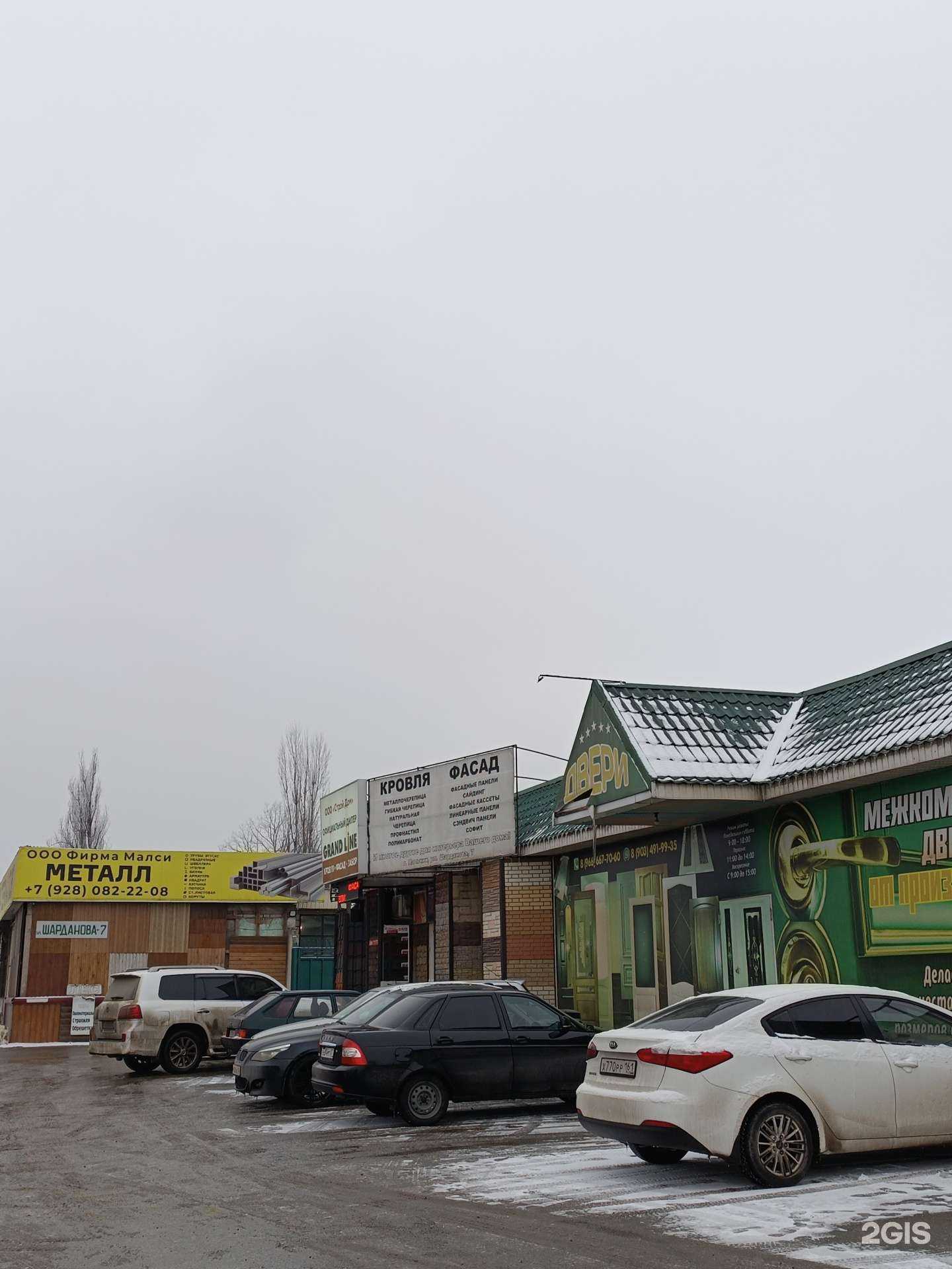 Отзывы на компанию Кровельный магазин в г. Нальчик c фото